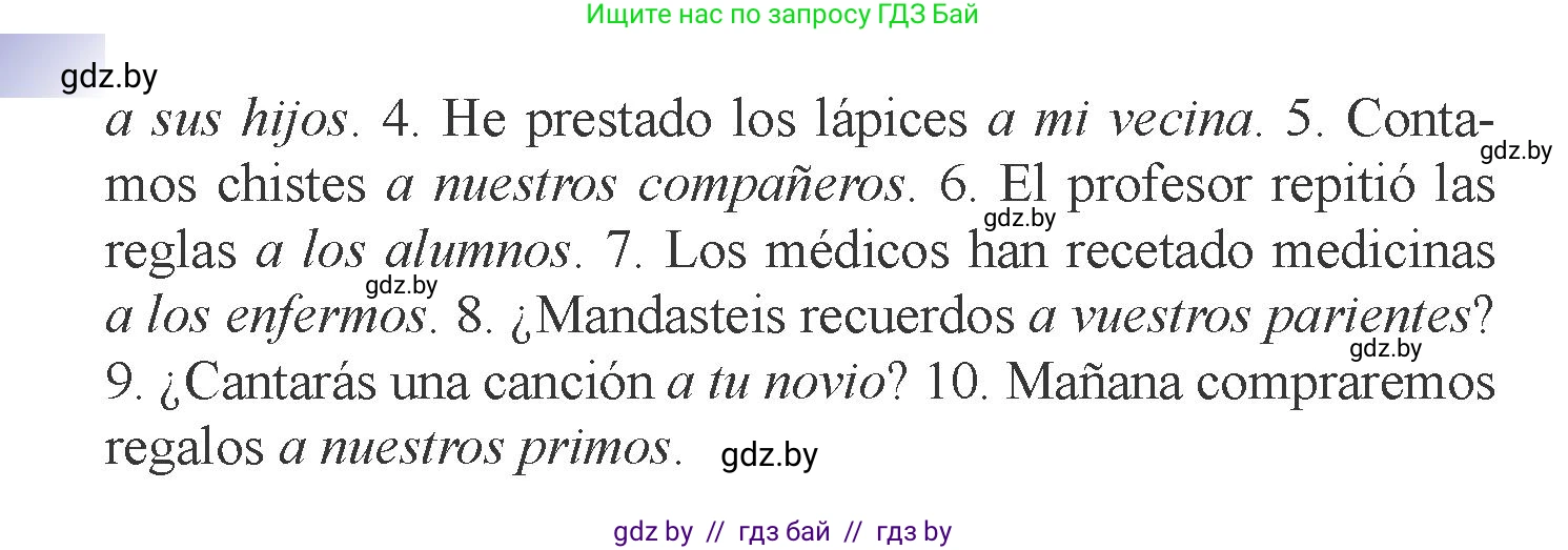 Испанский язык, 6 класс Учебник, авторы: Цыбулева Татьяна Эдуардовна, Пушкина Ольга Александровна, издательство Издательский центр БГУ, Минск, 2018, Часть 2, страница 149, номер 4, Условие (продолжение 2)