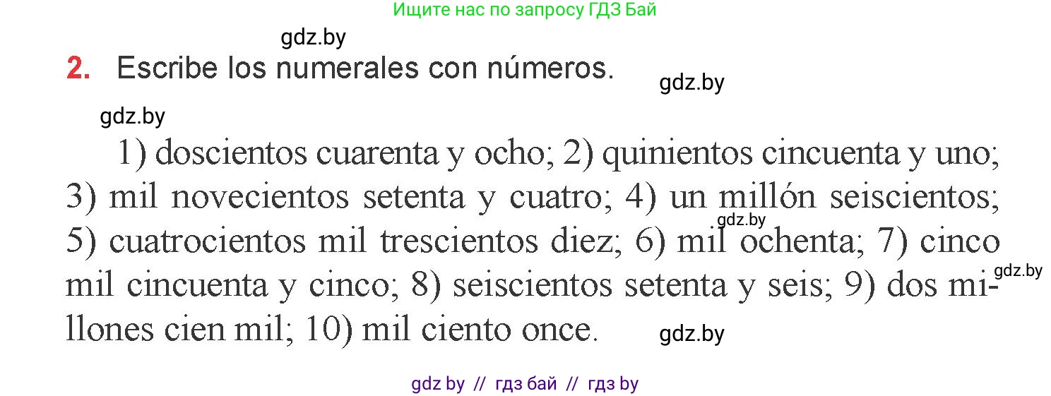 Испанский язык, 6 класс Учебник, авторы: Цыбулева Татьяна Эдуардовна, Пушкина Ольга Александровна, издательство Издательский центр БГУ, Минск, 2018, Часть 2, страница 155, номер 2, Условие