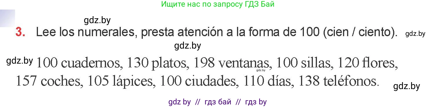 Испанский язык, 6 класс Учебник, авторы: Цыбулева Татьяна Эдуардовна, Пушкина Ольга Александровна, издательство Издательский центр БГУ, Минск, 2018, Часть 2, страница 156, номер 3, Условие