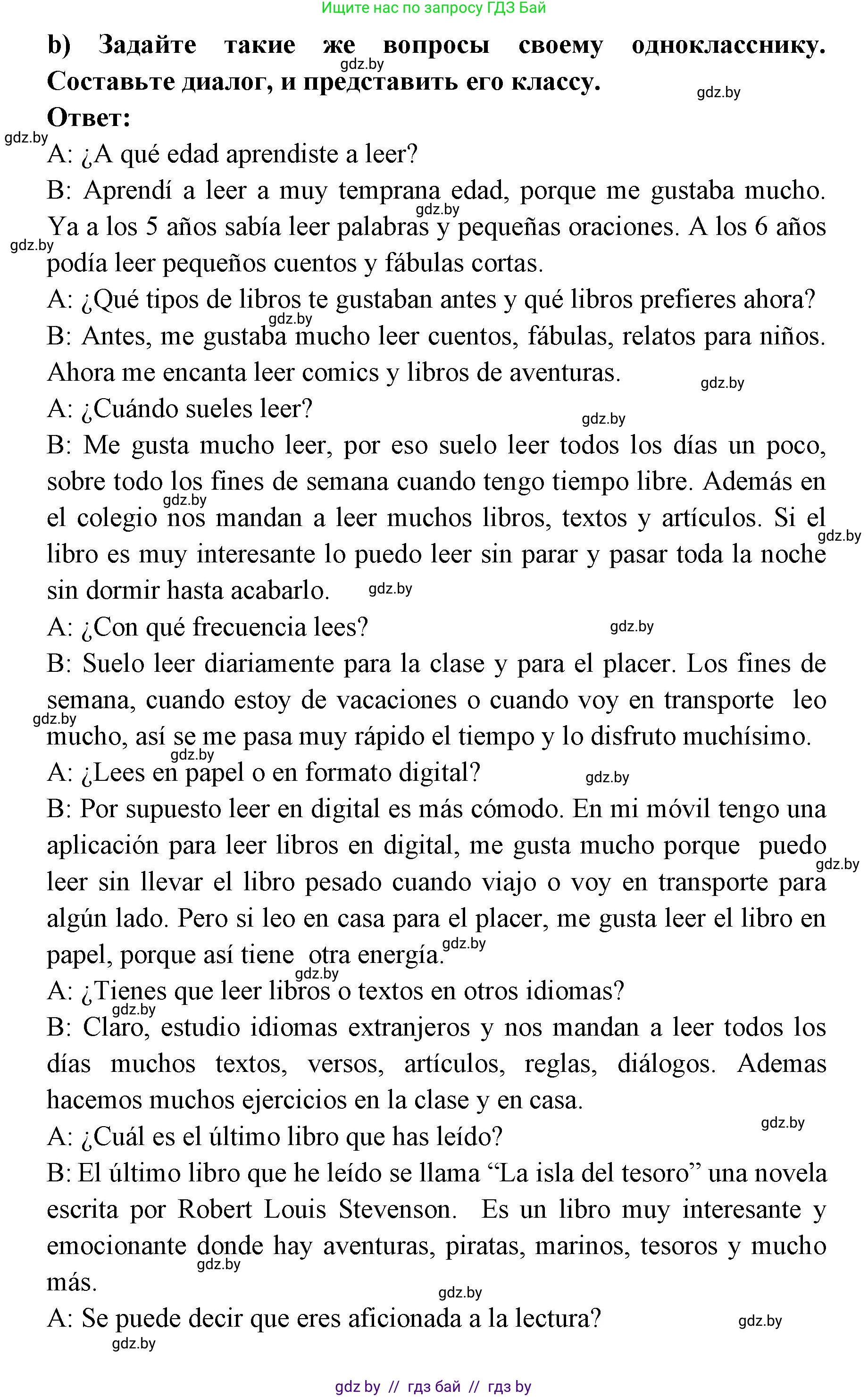 Испанский язык, 6 класс Учебник, авторы: Цыбулева Татьяна Эдуардовна, Пушкина Ольга Александровна, издательство Издательский центр БГУ, Минск, 2018, Часть 1, страница 97, номер 6, Решение (продолжение 3)