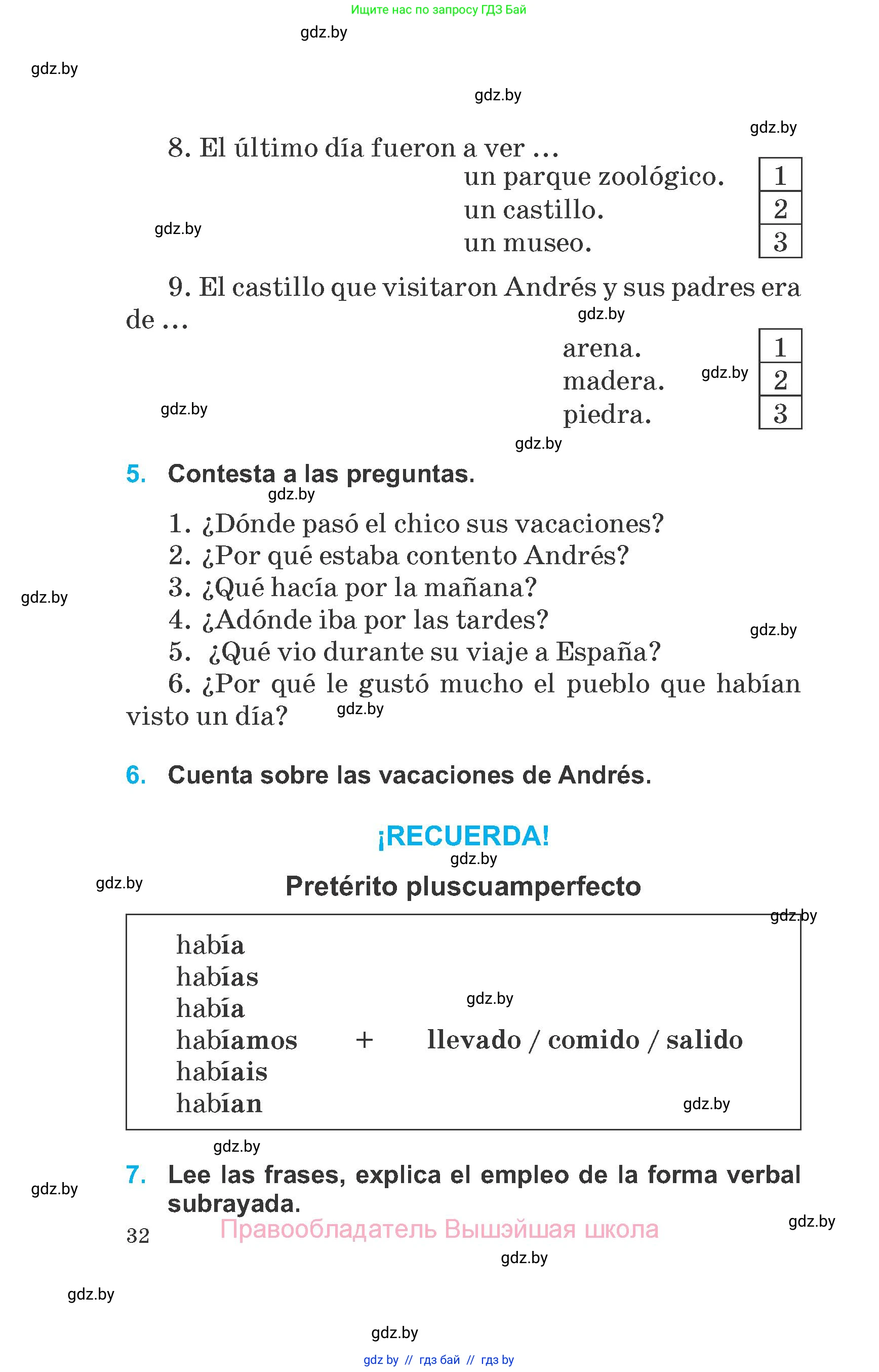 Испанский язык, 6 класс Учебник, автор: Гриневич Елена Карловна, издательство Вышэйшая школа, Минск, 2016, зелёного цвета, страница 32
