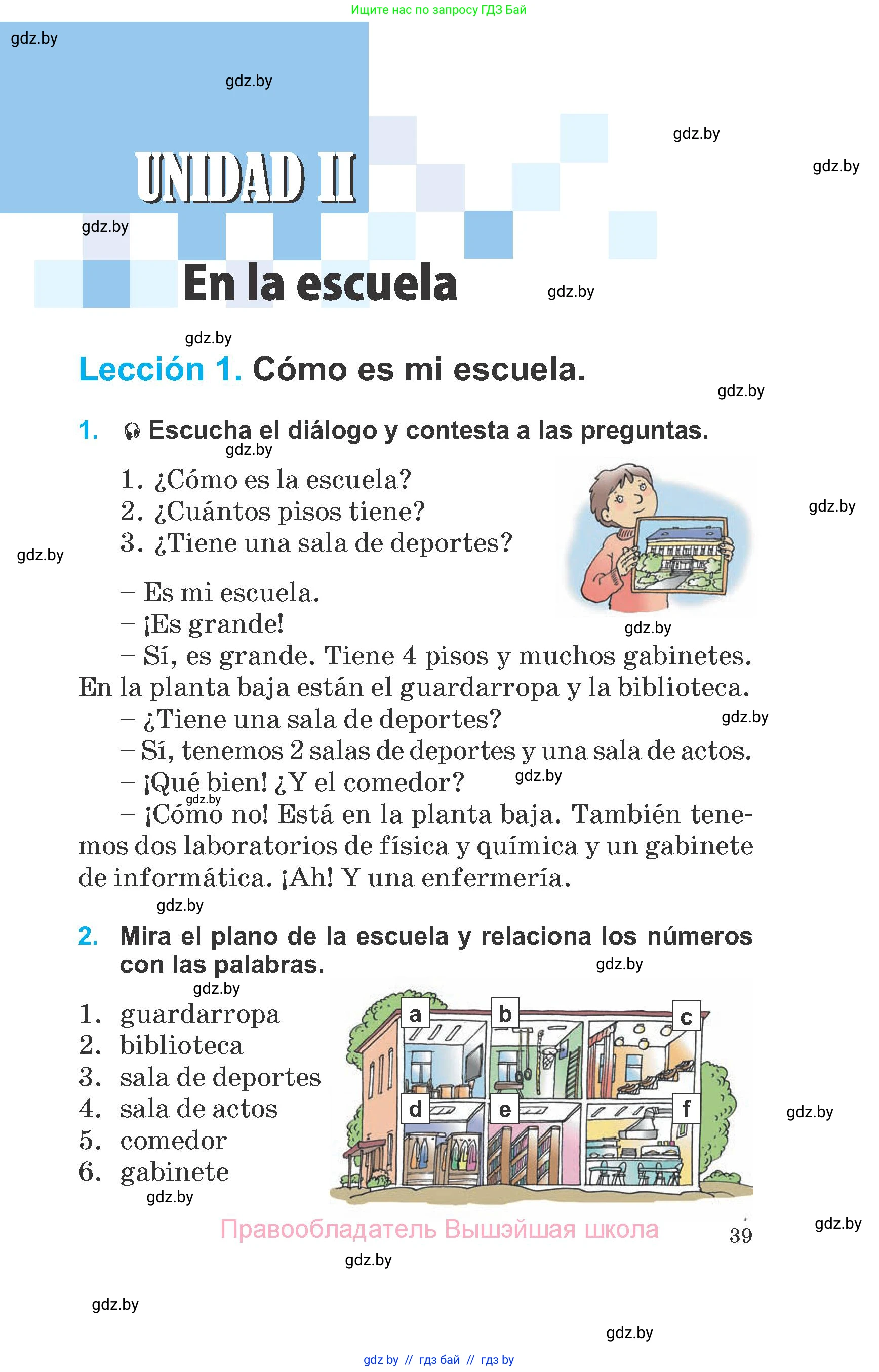 Испанский язык, 6 класс Учебник, автор: Гриневич Елена Карловна, издательство Вышэйшая школа, Минск, 2016, зелёного цвета, страница 39