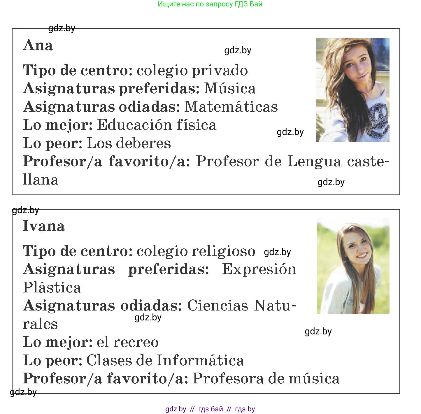 Испанский язык, 6 класс Учебник, автор: Гриневич Елена Карловна, издательство Вышэйшая школа, Минск, 2016, зелёного цвета, страница 55, номер 3, Условие (продолжение 2)