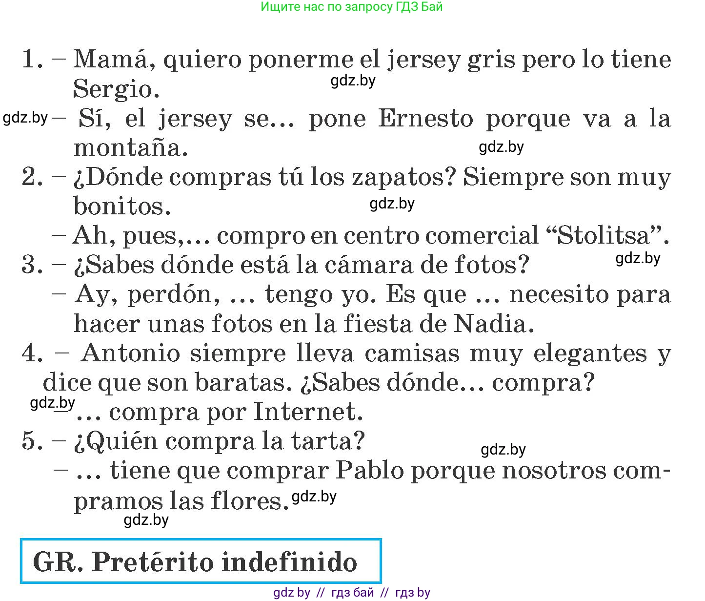 Испанский язык, 6 класс Учебник, автор: Гриневич Елена Карловна, издательство Вышэйшая школа, Минск, 2016, зелёного цвета, страница 74, номер 4, Условие (продолжение 2)