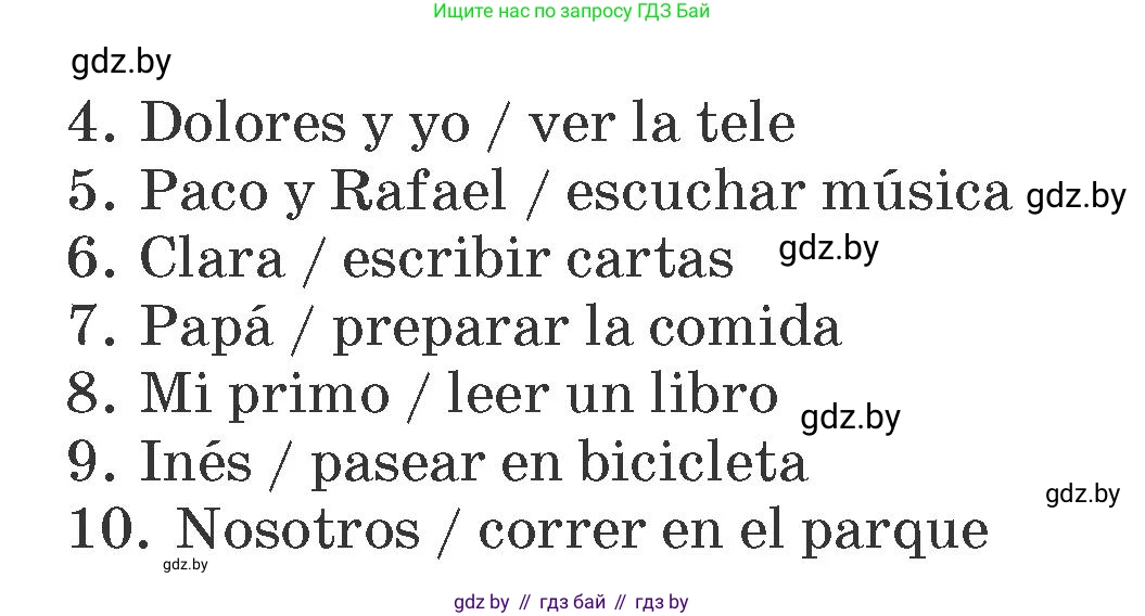 Испанский язык, 6 класс Учебник, автор: Гриневич Елена Карловна, издательство Вышэйшая школа, Минск, 2016, зелёного цвета, страница 112, номер 6, Условие (продолжение 2)