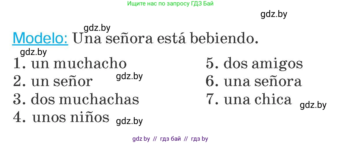 Испанский язык, 6 класс Учебник, автор: Гриневич Елена Карловна, издательство Вышэйшая школа, Минск, 2016, зелёного цвета, страница 113, номер 8, Условие (продолжение 2)