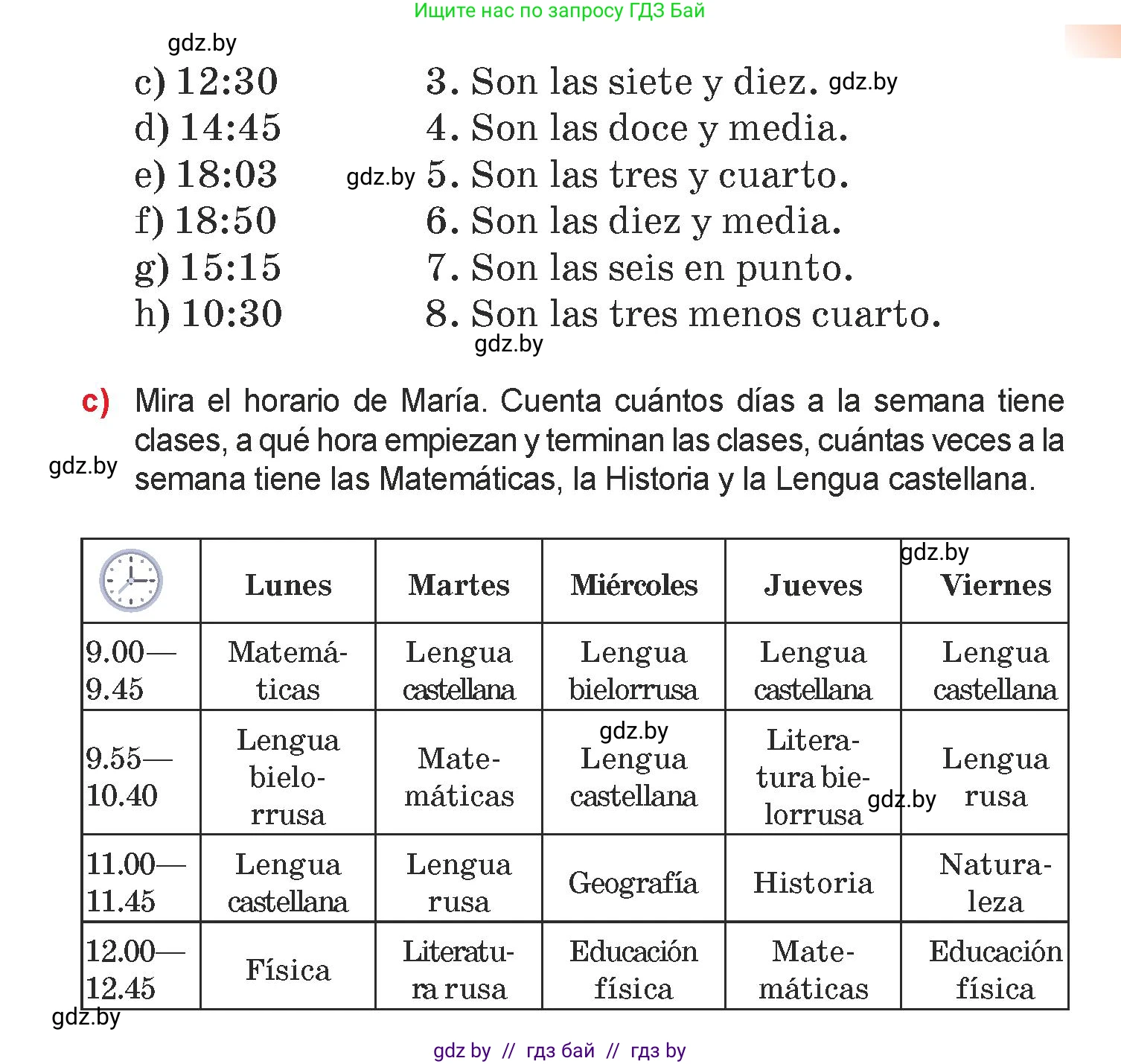Испанский язык, 7 класс Учебник, авторы: Цыбулева Татьяна Эдуардовна, Пушкина Ольга Александровна, Карпиевич Галина Константиновна, издательство Издательский центр БГУ, Минск, 2019, бирюзового цвета, Часть 1, страница 4, номер 1, Условие (продолжение 2)