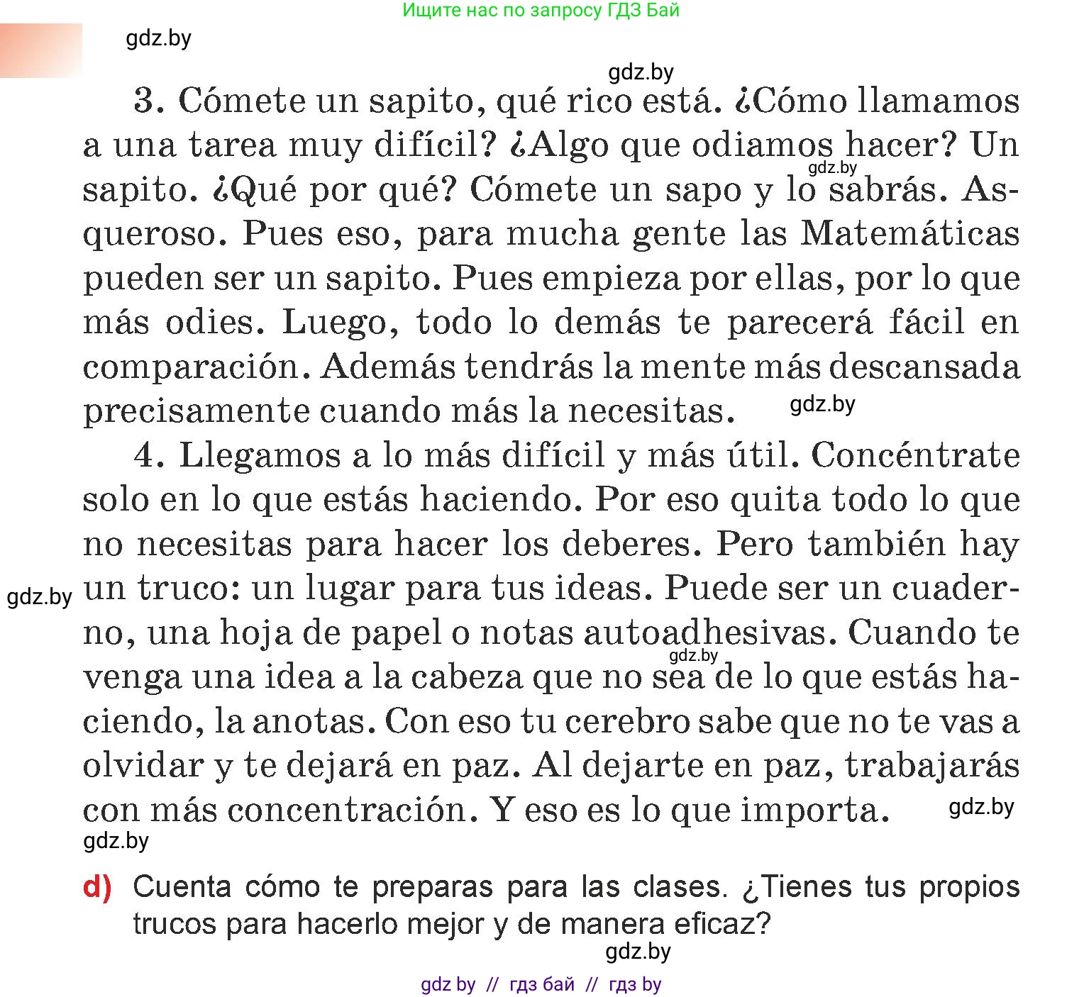 Испанский язык, 7 класс Учебник, авторы: Цыбулева Татьяна Эдуардовна, Пушкина Ольга Александровна, Карпиевич Галина Константиновна, издательство Издательский центр БГУ, Минск, 2019, бирюзового цвета, Часть 1, страница 15, номер 13, Условие (продолжение 2)