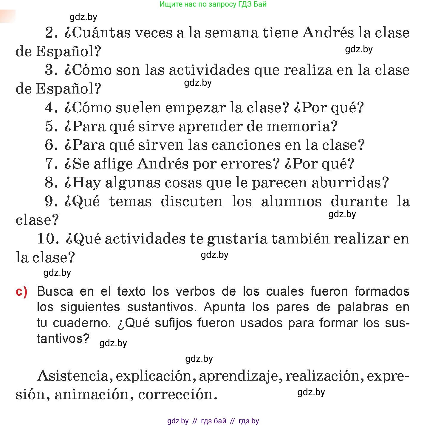 Испанский язык, 7 класс Учебник, авторы: Цыбулева Татьяна Эдуардовна, Пушкина Ольга Александровна, Карпиевич Галина Константиновна, издательство Издательский центр БГУ, Минск, 2019, бирюзового цвета, Часть 1, страница 8, номер 7, Условие (продолжение 3)