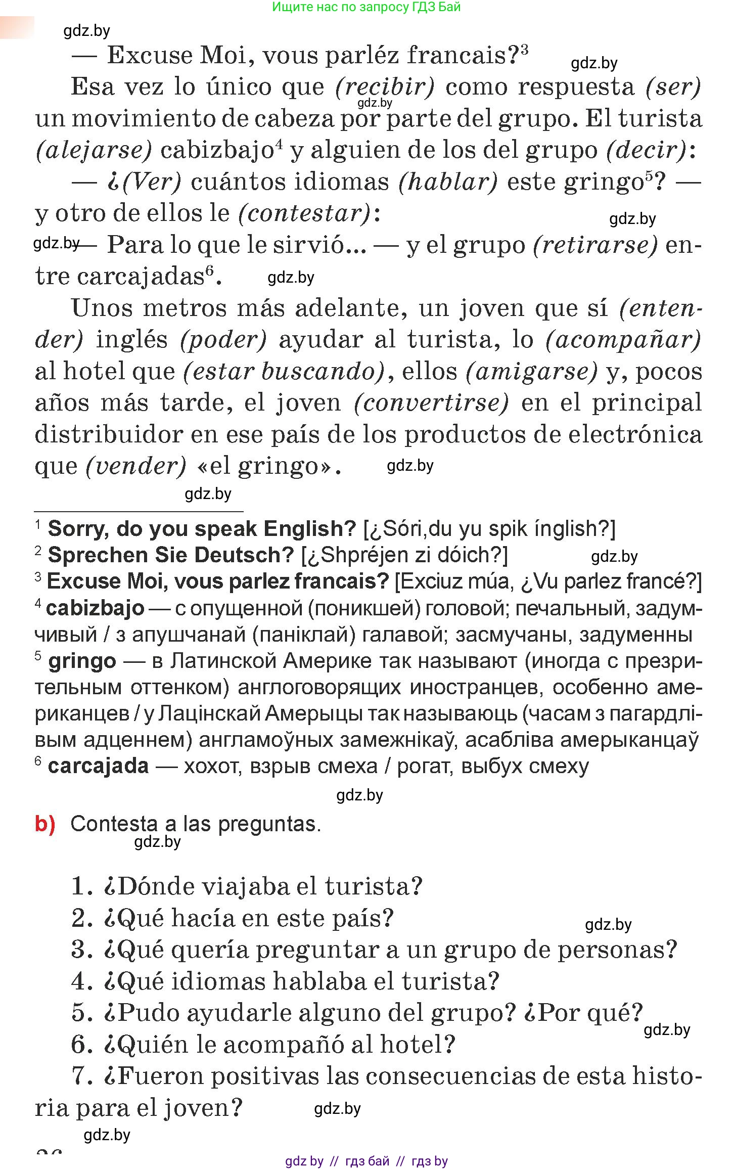 Испанский язык, 7 класс Учебник, авторы: Цыбулева Татьяна Эдуардовна, Пушкина Ольга Александровна, Карпиевич Галина Константиновна, издательство Издательский центр БГУ, Минск, 2019, бирюзового цвета, Часть 1, страница 25, номер 4, Условие (продолжение 2)