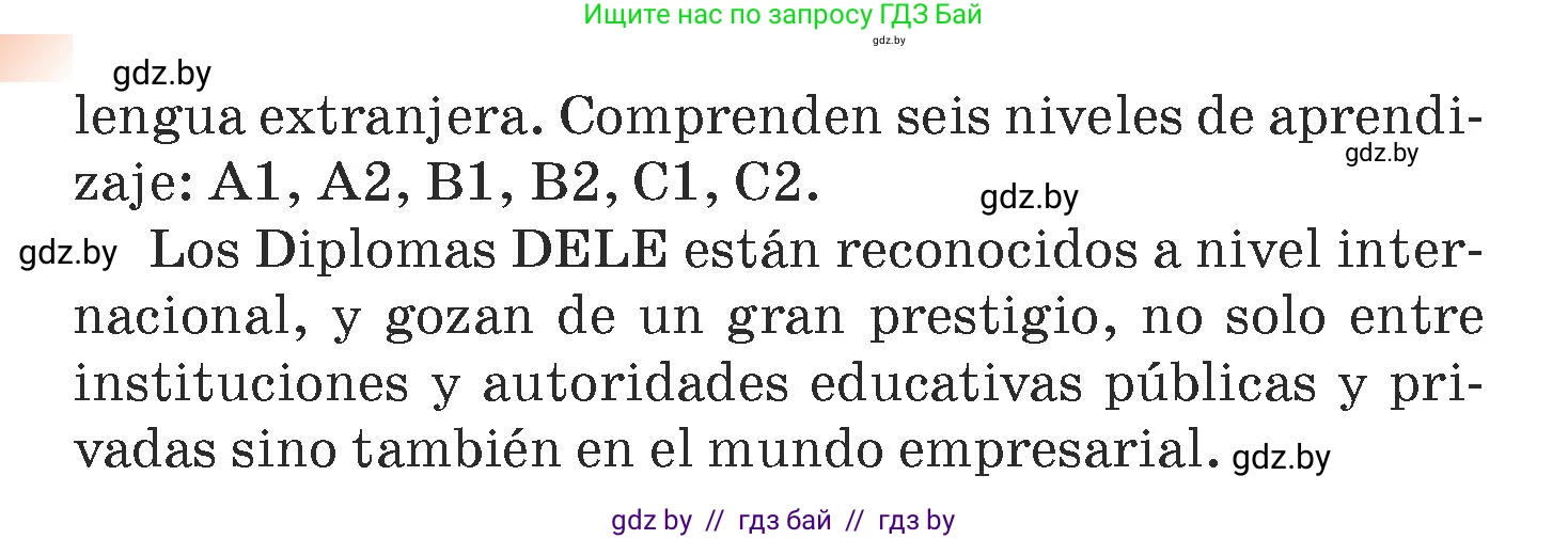 Испанский язык, 7 класс Учебник, авторы: Цыбулева Татьяна Эдуардовна, Пушкина Ольга Александровна, Карпиевич Галина Константиновна, издательство Издательский центр БГУ, Минск, 2019, бирюзового цвета, Часть 1, страница 27, номер 5, Условие (продолжение 2)
