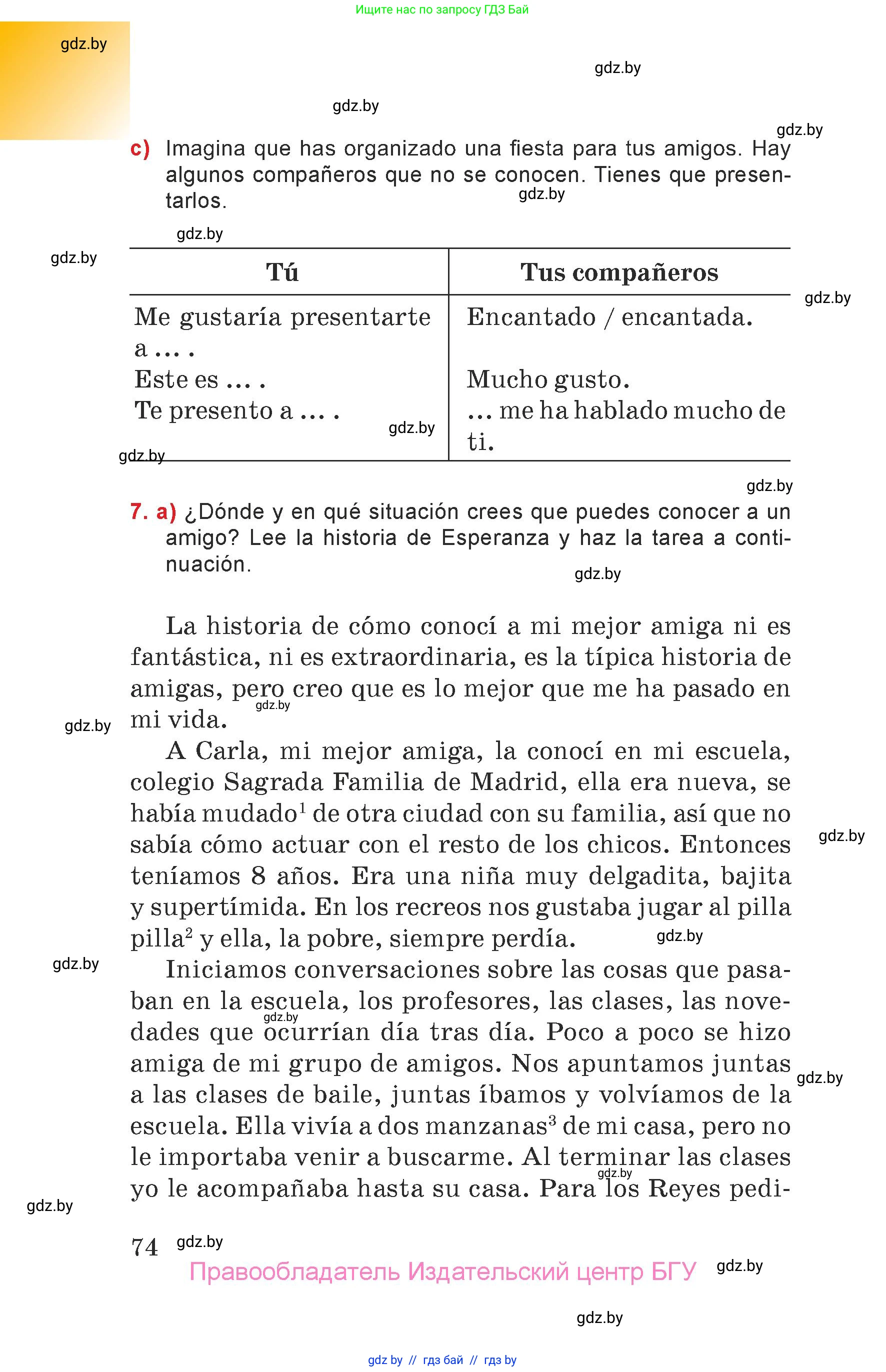 Испанский язык, 7 класс Учебник, авторы: Цыбулева Татьяна Эдуардовна, Пушкина Ольга Александровна, Карпиевич Галина Константиновна, издательство Издательский центр БГУ, Минск, 2019, бирюзового цвета, Часть 1, страница 74