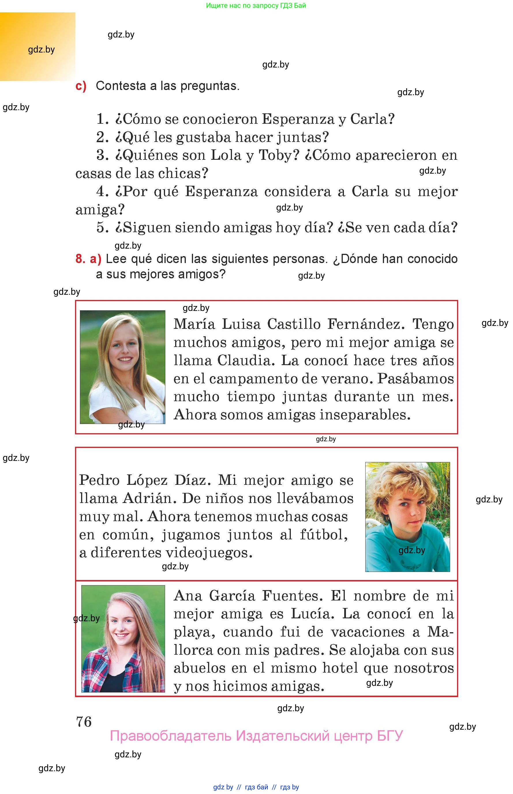 Испанский язык, 7 класс Учебник, авторы: Цыбулева Татьяна Эдуардовна, Пушкина Ольга Александровна, Карпиевич Галина Константиновна, издательство Издательский центр БГУ, Минск, 2019, бирюзового цвета, Часть 1, страница 76