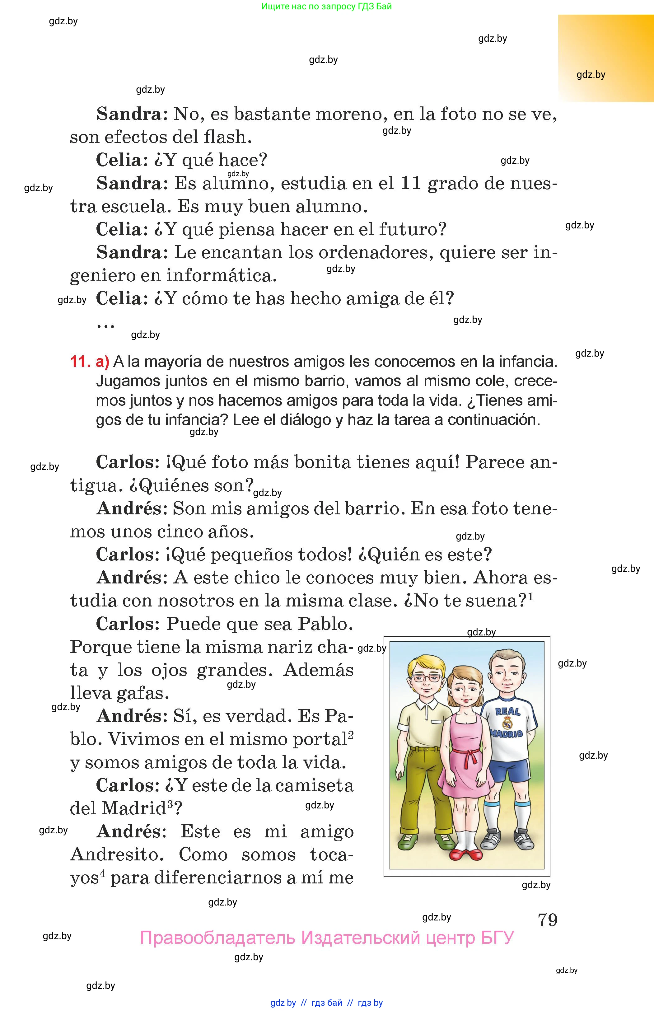 Испанский язык, 7 класс Учебник, авторы: Цыбулева Татьяна Эдуардовна, Пушкина Ольга Александровна, Карпиевич Галина Константиновна, издательство Издательский центр БГУ, Минск, 2019, бирюзового цвета, Часть 1, страница 79