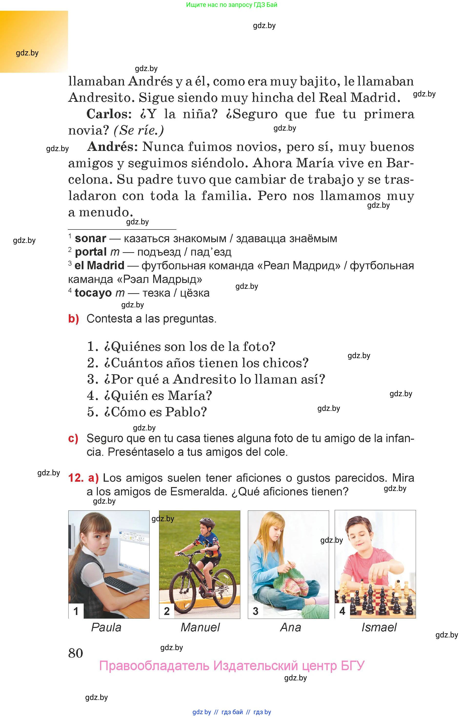 Испанский язык, 7 класс Учебник, авторы: Цыбулева Татьяна Эдуардовна, Пушкина Ольга Александровна, Карпиевич Галина Константиновна, издательство Издательский центр БГУ, Минск, 2019, бирюзового цвета, Часть 1, страница 80