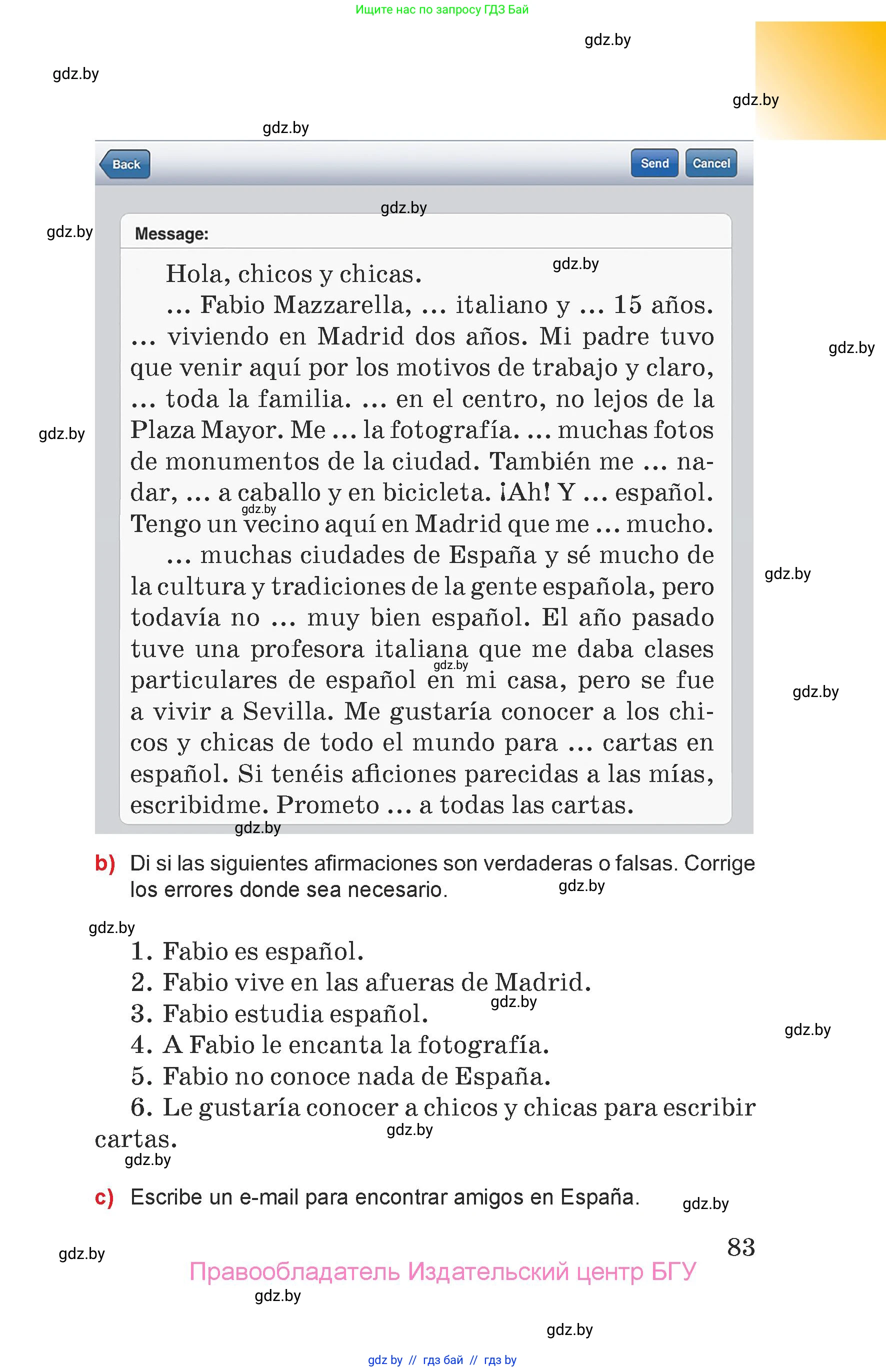 Испанский язык, 7 класс Учебник, авторы: Цыбулева Татьяна Эдуардовна, Пушкина Ольга Александровна, Карпиевич Галина Константиновна, издательство Издательский центр БГУ, Минск, 2019, бирюзового цвета, Часть 2, страница 83