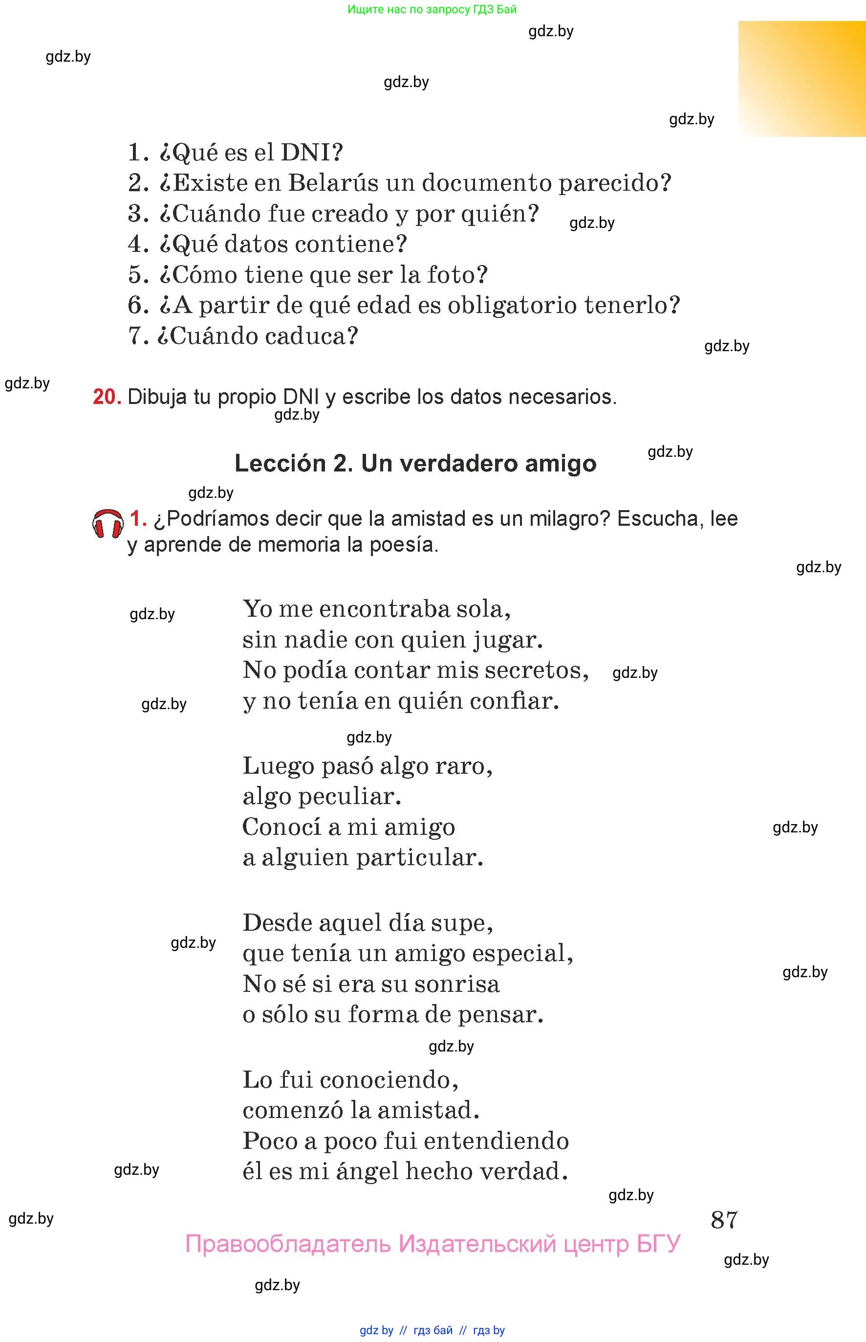 Испанский язык, 7 класс Учебник, авторы: Цыбулева Татьяна Эдуардовна, Пушкина Ольга Александровна, Карпиевич Галина Константиновна, издательство Издательский центр БГУ, Минск, 2019, бирюзового цвета, Часть 1, страница 87