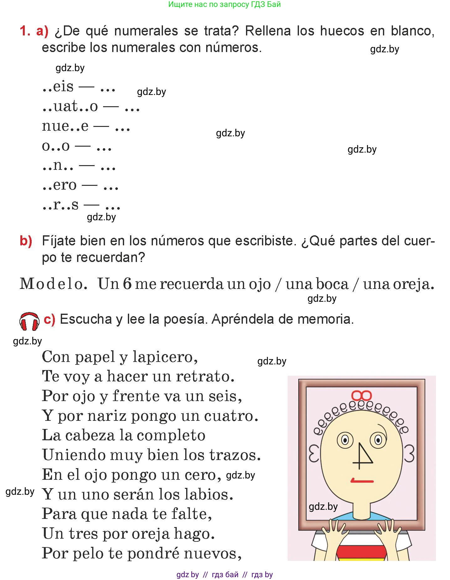 Испанский язык, 7 класс Учебник, авторы: Цыбулева Татьяна Эдуардовна, Пушкина Ольга Александровна, Карпиевич Галина Константиновна, издательство Издательский центр БГУ, Минск, 2019, бирюзового цвета, Часть 1, страница 35, номер 1, Условие