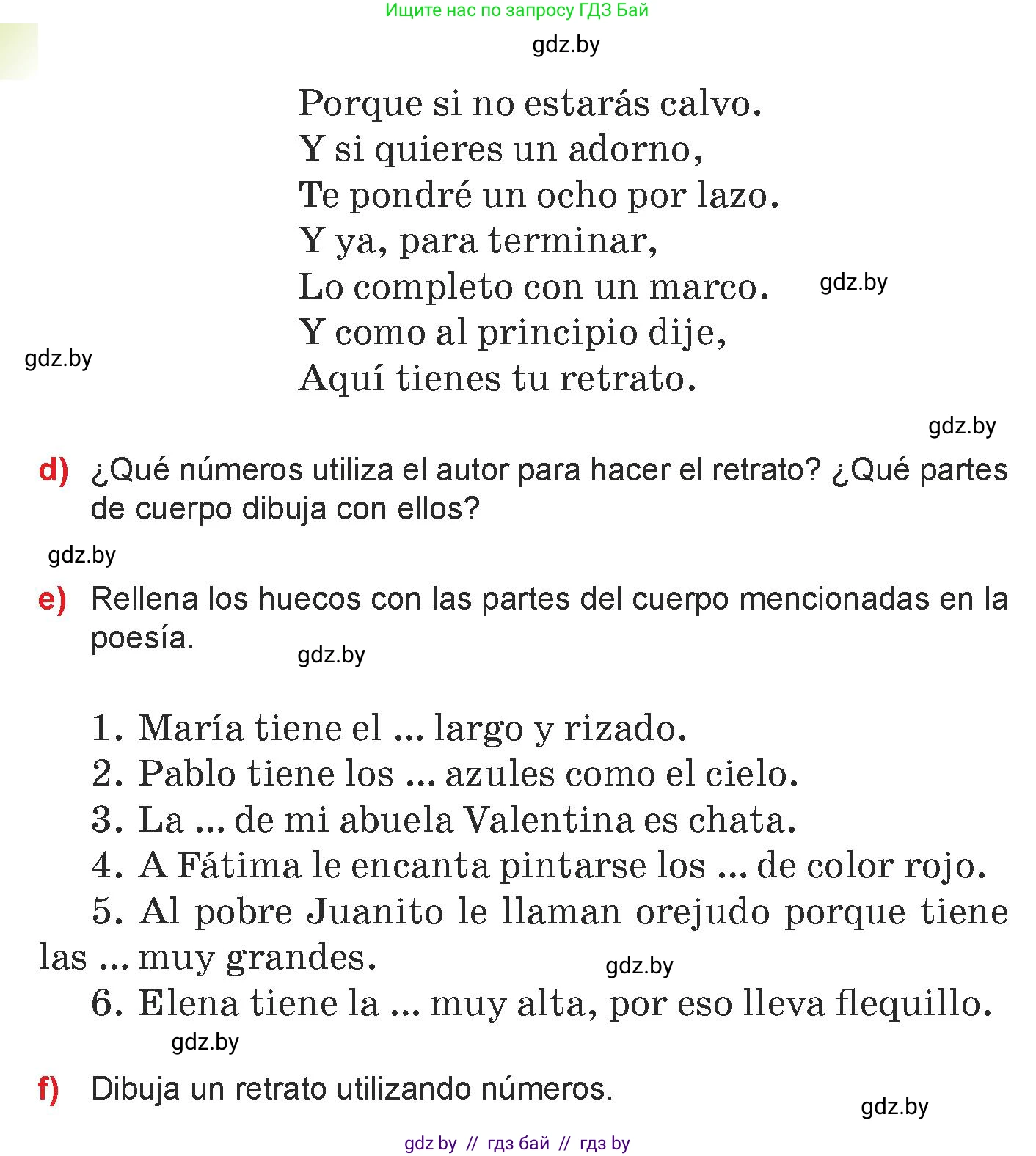 Испанский язык, 7 класс Учебник, авторы: Цыбулева Татьяна Эдуардовна, Пушкина Ольга Александровна, Карпиевич Галина Константиновна, издательство Издательский центр БГУ, Минск, 2019, бирюзового цвета, Часть 1, страница 35, номер 1, Условие (продолжение 2)