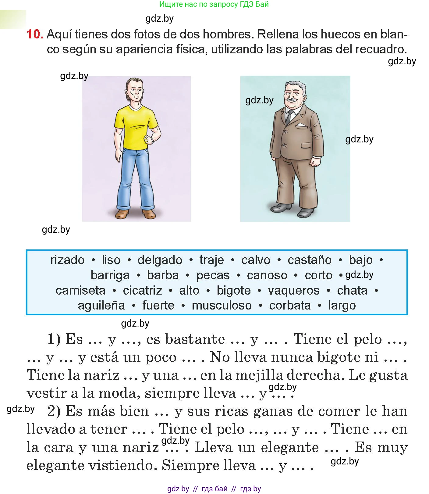 Испанский язык, 7 класс Учебник, авторы: Цыбулева Татьяна Эдуардовна, Пушкина Ольга Александровна, Карпиевич Галина Константиновна, издательство Издательский центр БГУ, Минск, 2019, бирюзового цвета, Часть 1, страница 42, номер 10, Условие