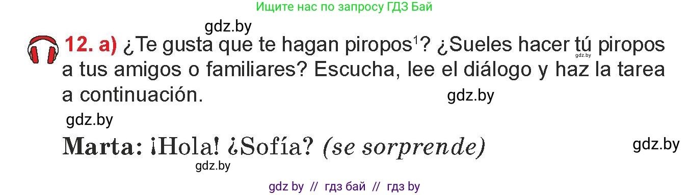 Испанский язык, 7 класс Учебник, авторы: Цыбулева Татьяна Эдуардовна, Пушкина Ольга Александровна, Карпиевич Галина Константиновна, издательство Издательский центр БГУ, Минск, 2019, бирюзового цвета, Часть 1, страница 42, номер 12, Условие