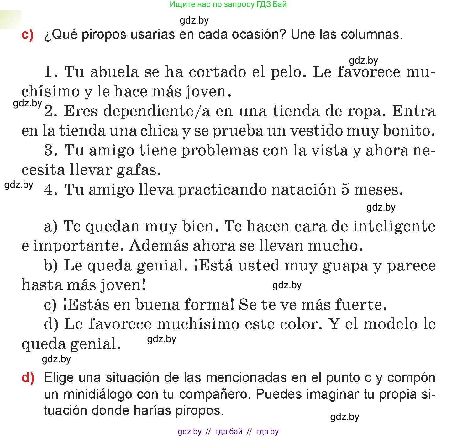 Испанский язык, 7 класс Учебник, авторы: Цыбулева Татьяна Эдуардовна, Пушкина Ольга Александровна, Карпиевич Галина Константиновна, издательство Издательский центр БГУ, Минск, 2019, бирюзового цвета, Часть 1, страница 42, номер 12, Условие (продолжение 3)