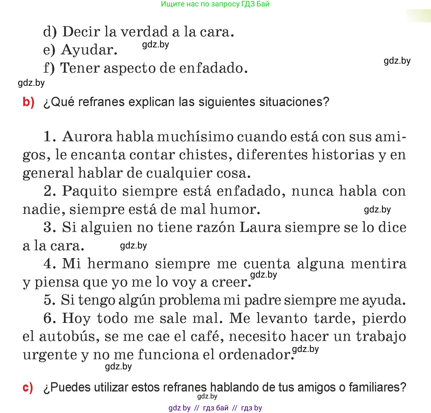 Испанский язык, 7 класс Учебник, авторы: Цыбулева Татьяна Эдуардовна, Пушкина Ольга Александровна, Карпиевич Галина Константиновна, издательство Издательский центр БГУ, Минск, 2019, бирюзового цвета, Часть 1, страница 44, номер 13, Условие (продолжение 2)