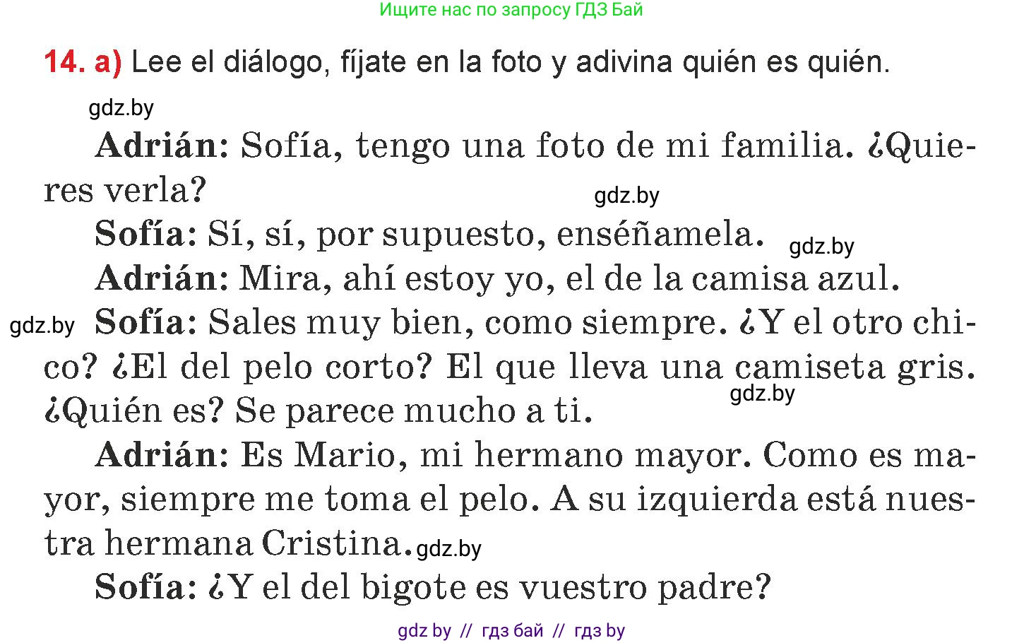 Испанский язык, 7 класс Учебник, авторы: Цыбулева Татьяна Эдуардовна, Пушкина Ольга Александровна, Карпиевич Галина Константиновна, издательство Издательский центр БГУ, Минск, 2019, бирюзового цвета, Часть 1, страница 45, номер 14, Условие