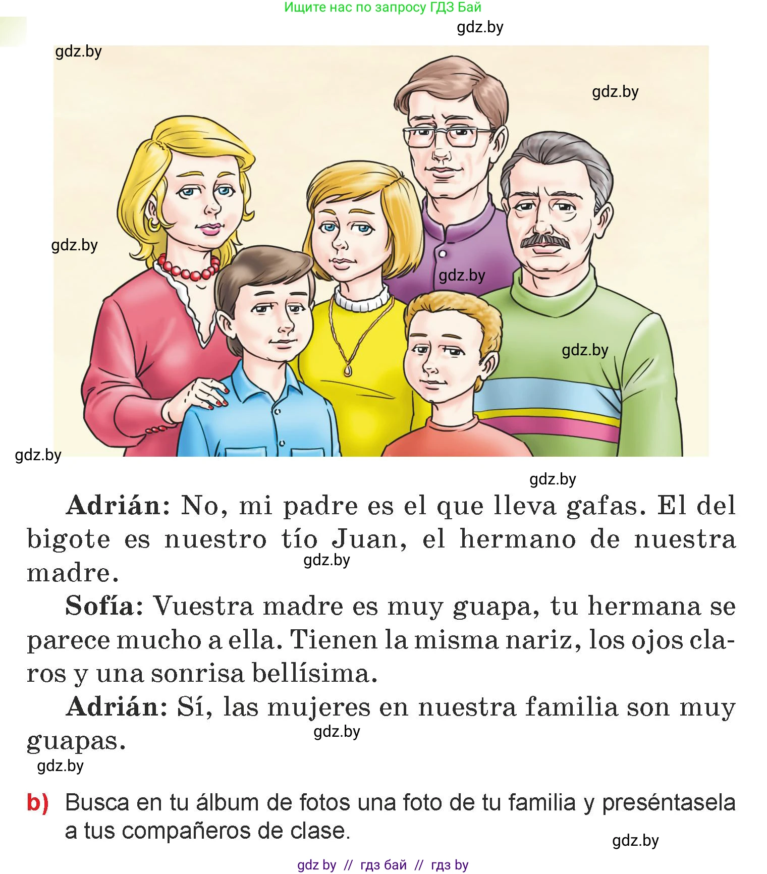 Испанский язык, 7 класс Учебник, авторы: Цыбулева Татьяна Эдуардовна, Пушкина Ольга Александровна, Карпиевич Галина Константиновна, издательство Издательский центр БГУ, Минск, 2019, бирюзового цвета, Часть 1, страница 45, номер 14, Условие (продолжение 2)