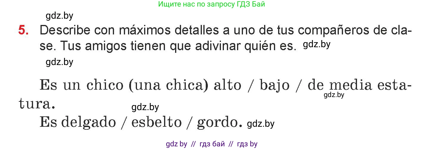 Испанский язык, 7 класс Учебник, авторы: Цыбулева Татьяна Эдуардовна, Пушкина Ольга Александровна, Карпиевич Галина Константиновна, издательство Издательский центр БГУ, Минск, 2019, бирюзового цвета, Часть 1, страница 39, номер 5, Условие