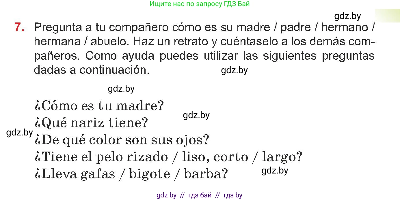 Испанский язык, 7 класс Учебник, авторы: Цыбулева Татьяна Эдуардовна, Пушкина Ольга Александровна, Карпиевич Галина Константиновна, издательство Издательский центр БГУ, Минск, 2019, бирюзового цвета, Часть 1, страница 41, номер 7, Условие