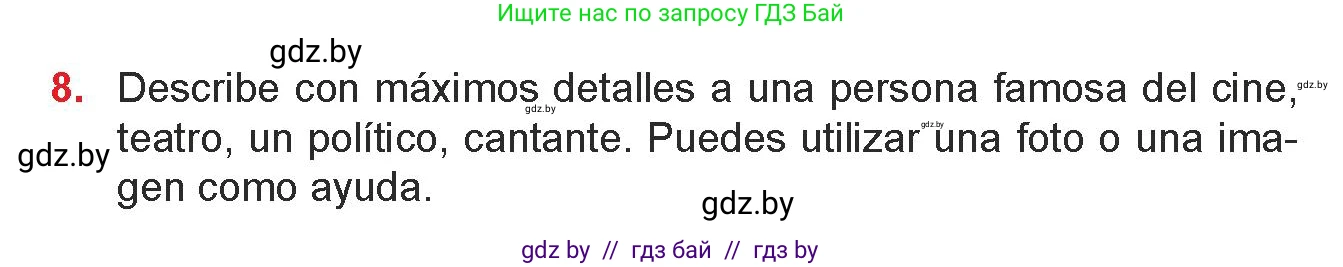 Испанский язык, 7 класс Учебник, авторы: Цыбулева Татьяна Эдуардовна, Пушкина Ольга Александровна, Карпиевич Галина Константиновна, издательство Издательский центр БГУ, Минск, 2019, бирюзового цвета, Часть 1, страница 41, номер 8, Условие