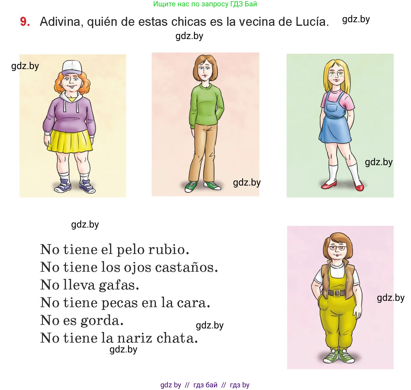 Испанский язык, 7 класс Учебник, авторы: Цыбулева Татьяна Эдуардовна, Пушкина Ольга Александровна, Карпиевич Галина Константиновна, издательство Издательский центр БГУ, Минск, 2019, бирюзового цвета, Часть 1, страница 41, номер 9, Условие