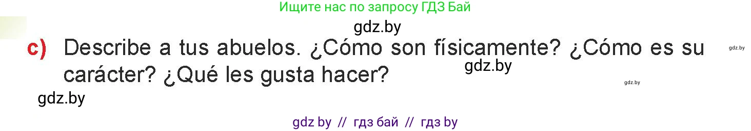 Испанский язык, 7 класс Учебник, авторы: Цыбулева Татьяна Эдуардовна, Пушкина Ольга Александровна, Карпиевич Галина Константиновна, издательство Издательский центр БГУ, Минск, 2019, бирюзового цвета, Часть 1, страница 48, номер 3, Условие (продолжение 3)