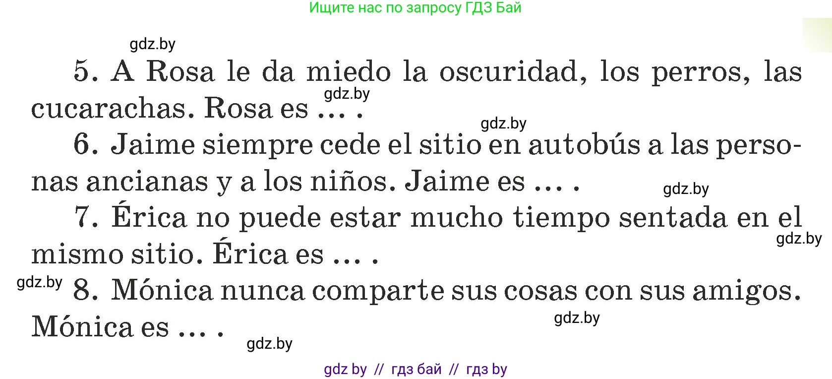 Испанский язык, 7 класс Учебник, авторы: Цыбулева Татьяна Эдуардовна, Пушкина Ольга Александровна, Карпиевич Галина Константиновна, издательство Издательский центр БГУ, Минск, 2019, бирюзового цвета, Часть 1, страница 50, номер 6, Условие (продолжение 2)
