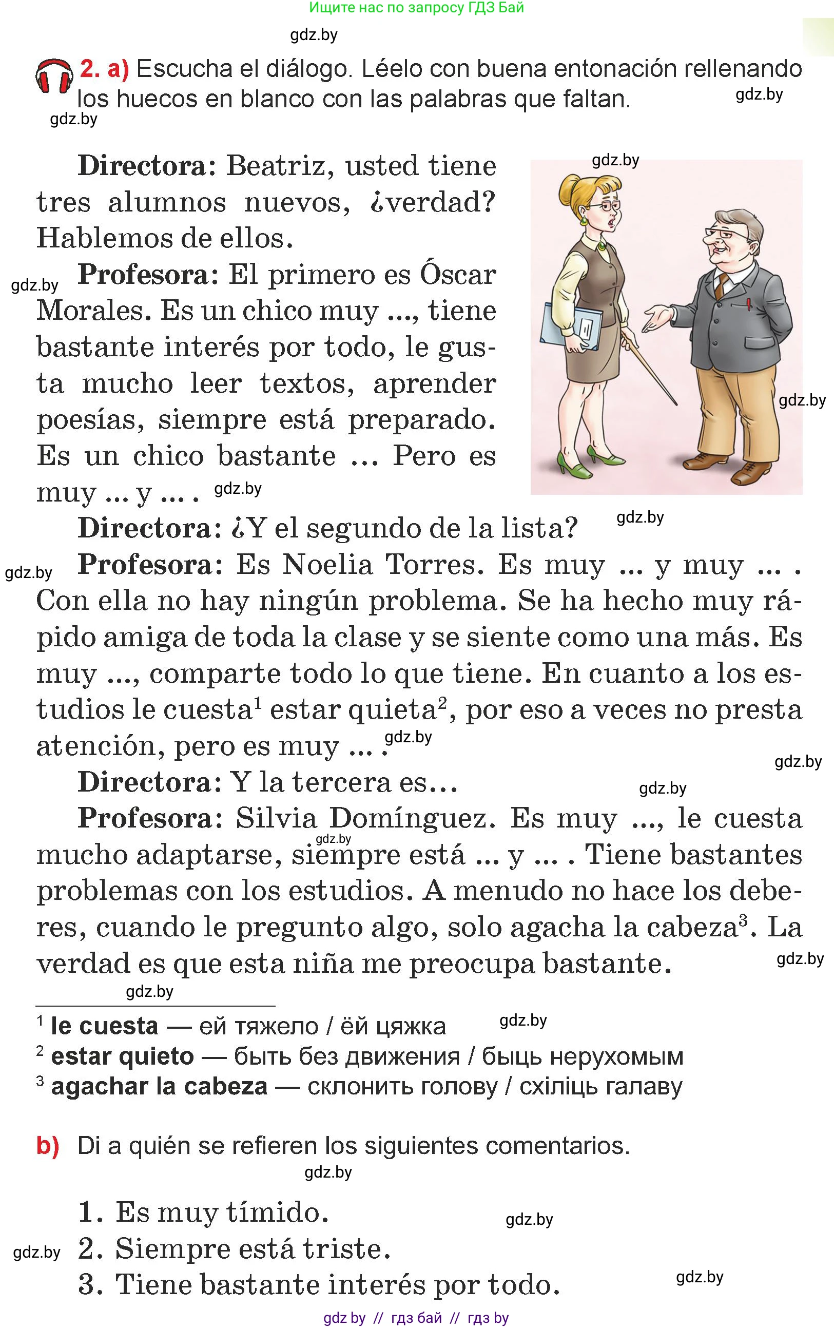 Испанский язык, 7 класс Учебник, авторы: Цыбулева Татьяна Эдуардовна, Пушкина Ольга Александровна, Карпиевич Галина Константиновна, издательство Издательский центр БГУ, Минск, 2019, бирюзового цвета, Часть 1, страница 59, номер 2, Условие
