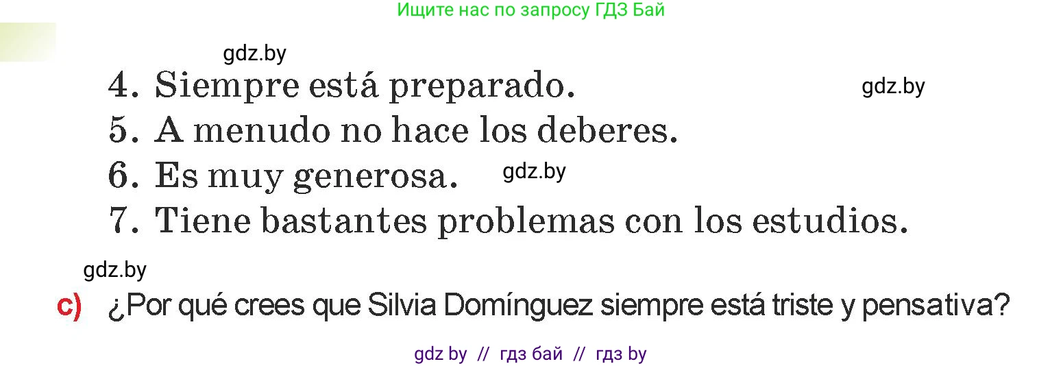 Испанский язык, 7 класс Учебник, авторы: Цыбулева Татьяна Эдуардовна, Пушкина Ольга Александровна, Карпиевич Галина Константиновна, издательство Издательский центр БГУ, Минск, 2019, бирюзового цвета, Часть 1, страница 59, номер 2, Условие (продолжение 2)