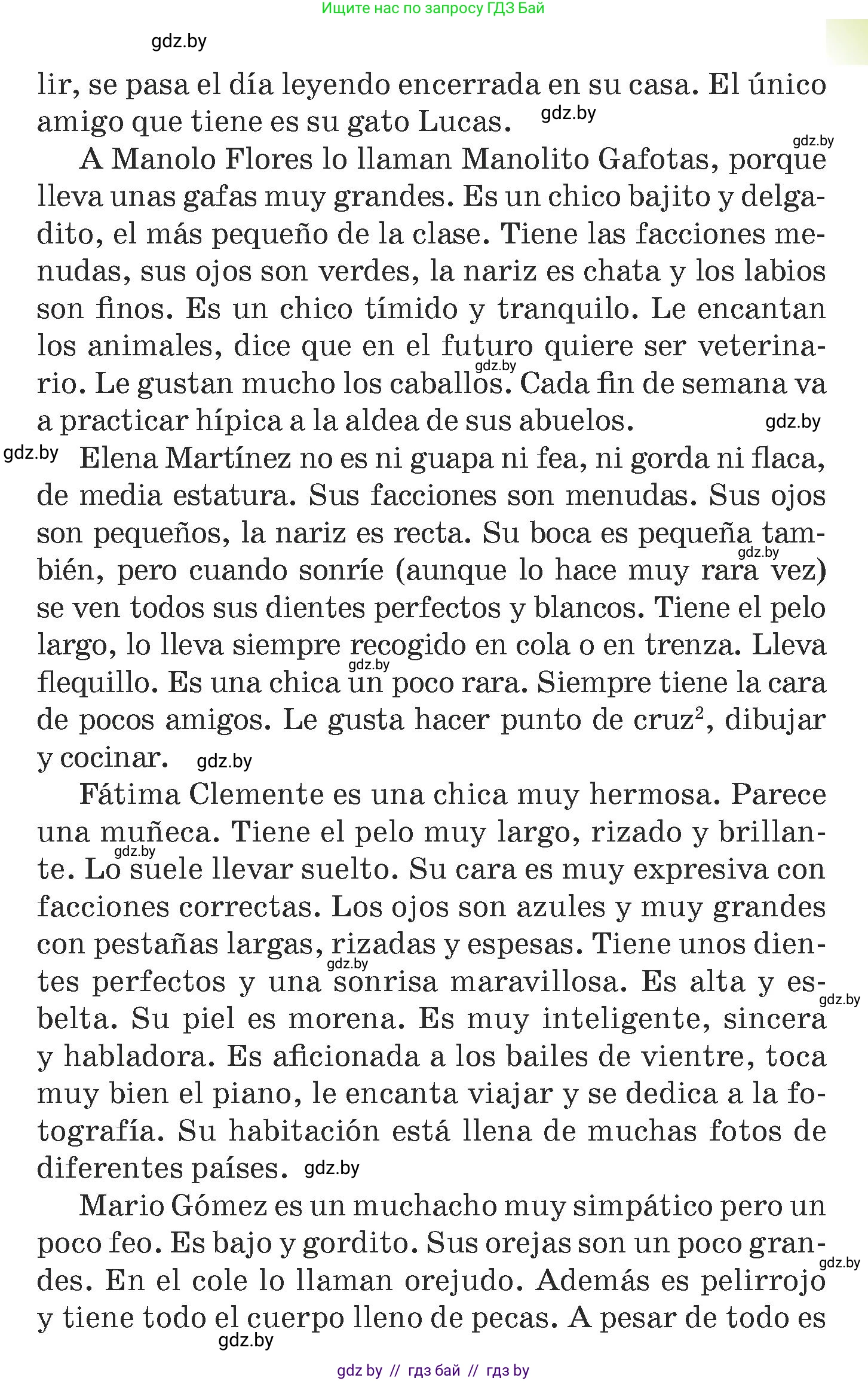 Испанский язык, 7 класс Учебник, авторы: Цыбулева Татьяна Эдуардовна, Пушкина Ольга Александровна, Карпиевич Галина Константиновна, издательство Издательский центр БГУ, Минск, 2019, бирюзового цвета, Часть 1, страница 60, номер 3, Условие (продолжение 2)