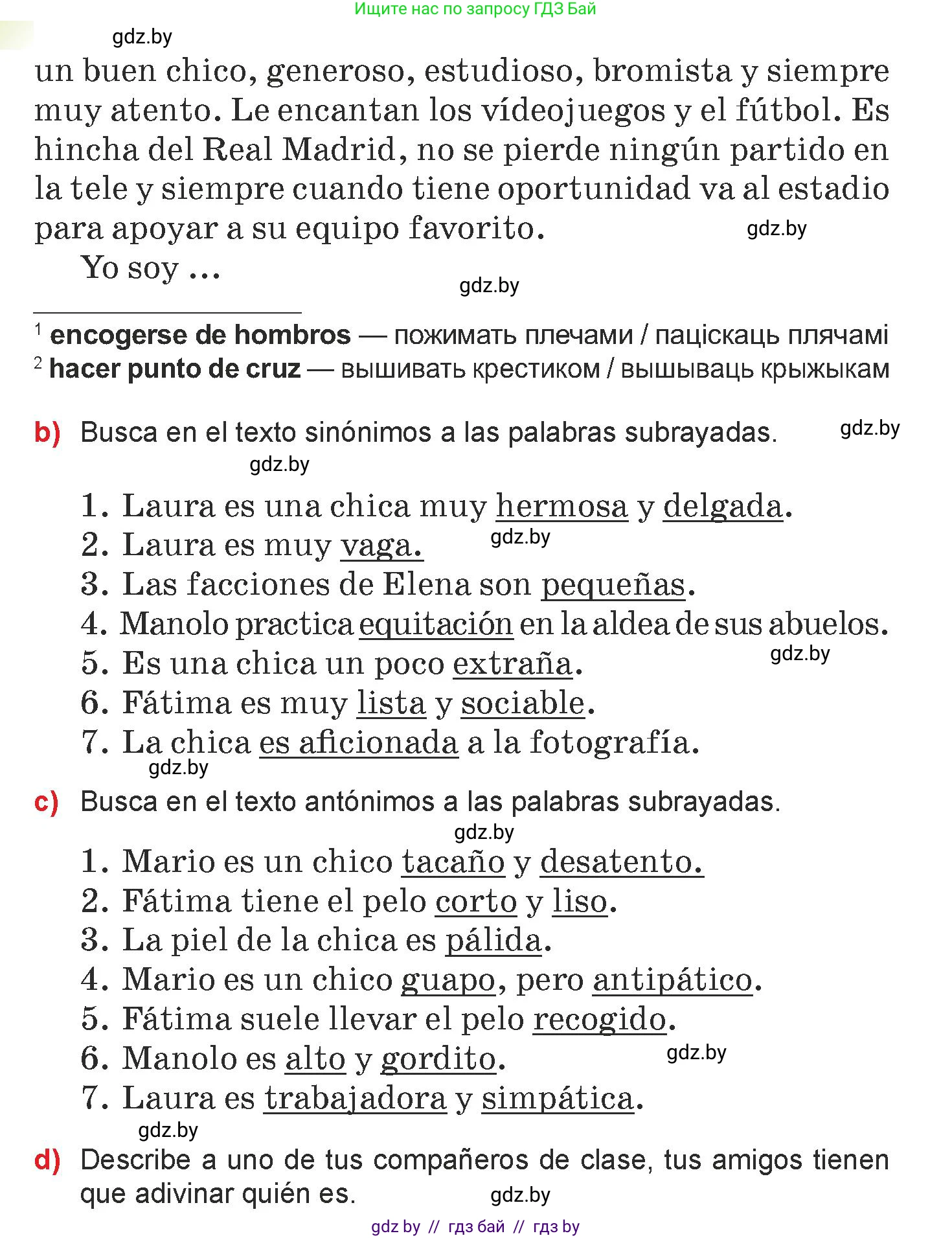 Испанский язык, 7 класс Учебник, авторы: Цыбулева Татьяна Эдуардовна, Пушкина Ольга Александровна, Карпиевич Галина Константиновна, издательство Издательский центр БГУ, Минск, 2019, бирюзового цвета, Часть 1, страница 60, номер 3, Условие (продолжение 3)