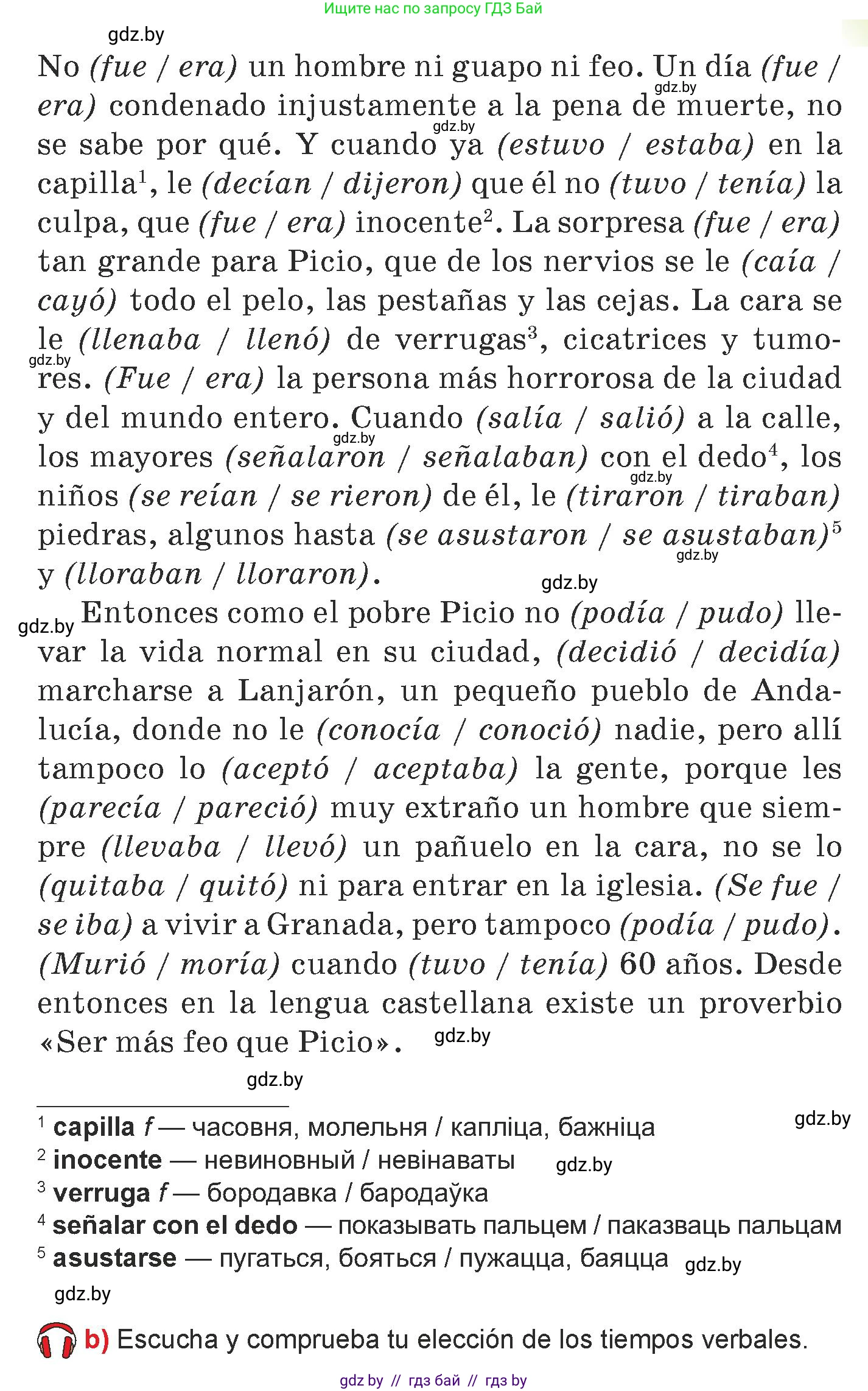 Испанский язык, 7 класс Учебник, авторы: Цыбулева Татьяна Эдуардовна, Пушкина Ольга Александровна, Карпиевич Галина Константиновна, издательство Издательский центр БГУ, Минск, 2019, бирюзового цвета, Часть 1, страница 62, номер 4, Условие (продолжение 2)