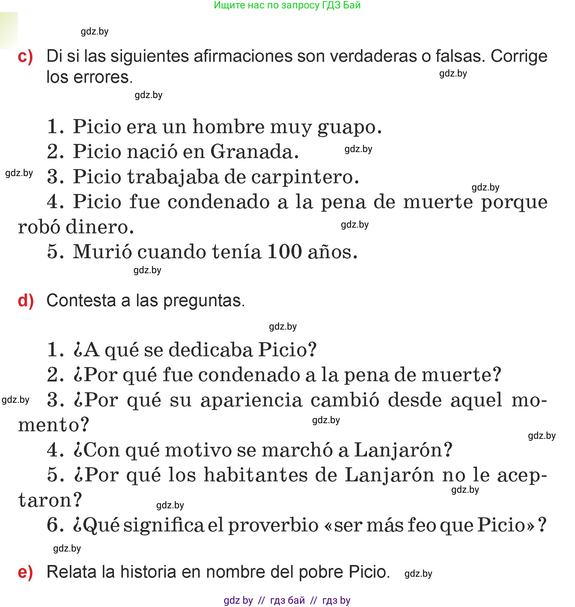 Испанский язык, 7 класс Учебник, авторы: Цыбулева Татьяна Эдуардовна, Пушкина Ольга Александровна, Карпиевич Галина Константиновна, издательство Издательский центр БГУ, Минск, 2019, бирюзового цвета, Часть 1, страница 62, номер 4, Условие (продолжение 3)