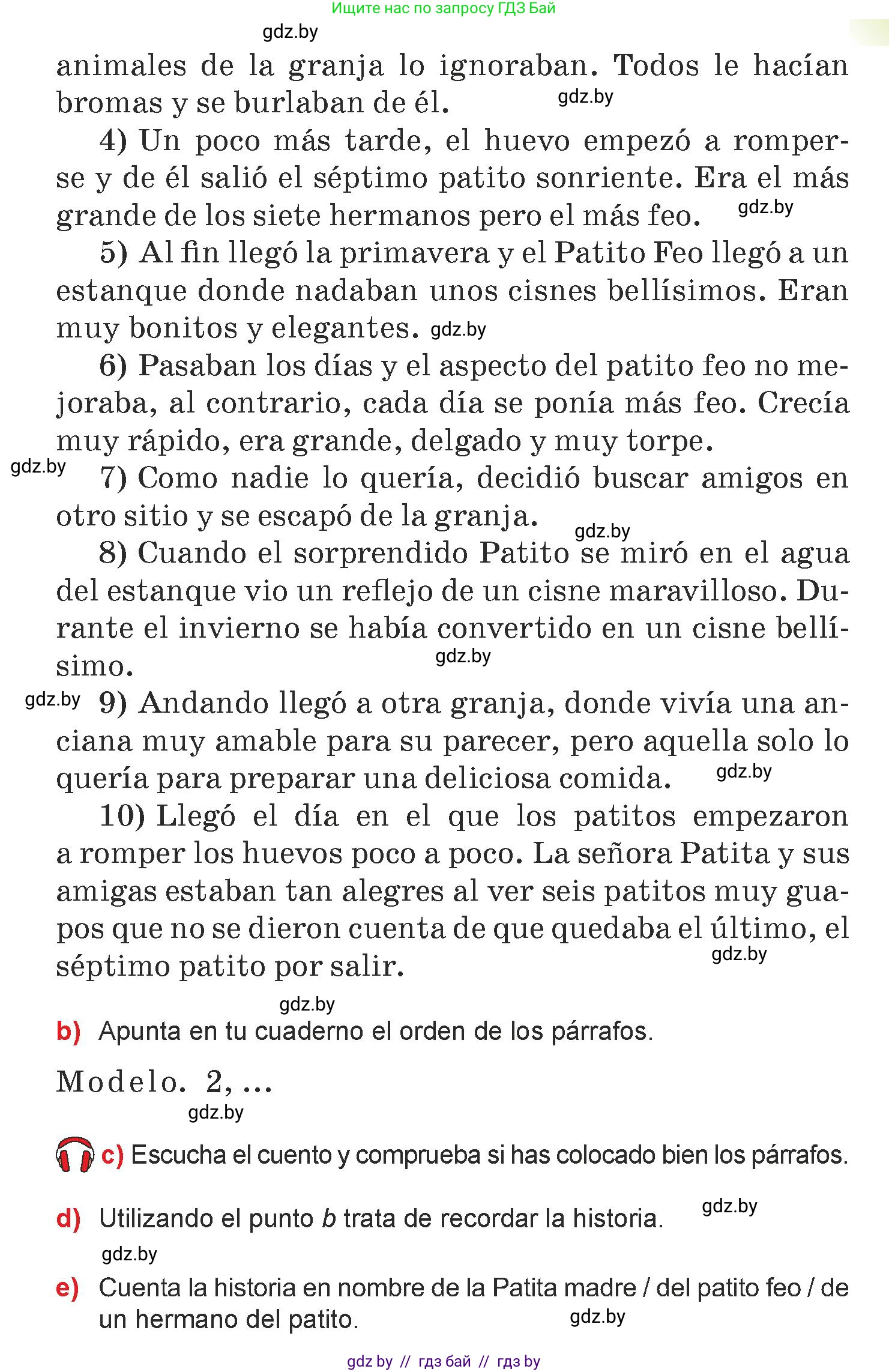 Испанский язык, 7 класс Учебник, авторы: Цыбулева Татьяна Эдуардовна, Пушкина Ольга Александровна, Карпиевич Галина Константиновна, издательство Издательский центр БГУ, Минск, 2019, бирюзового цвета, Часть 1, страница 64, номер 5, Условие (продолжение 2)