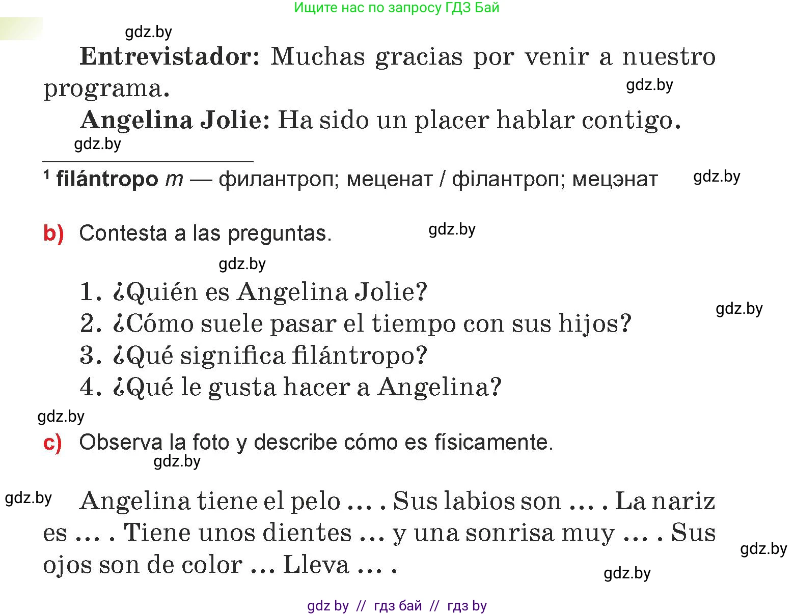 Испанский язык, 7 класс Учебник, авторы: Цыбулева Татьяна Эдуардовна, Пушкина Ольга Александровна, Карпиевич Галина Константиновна, издательство Издательский центр БГУ, Минск, 2019, бирюзового цвета, Часть 1, страница 67, номер 8, Условие (продолжение 2)
