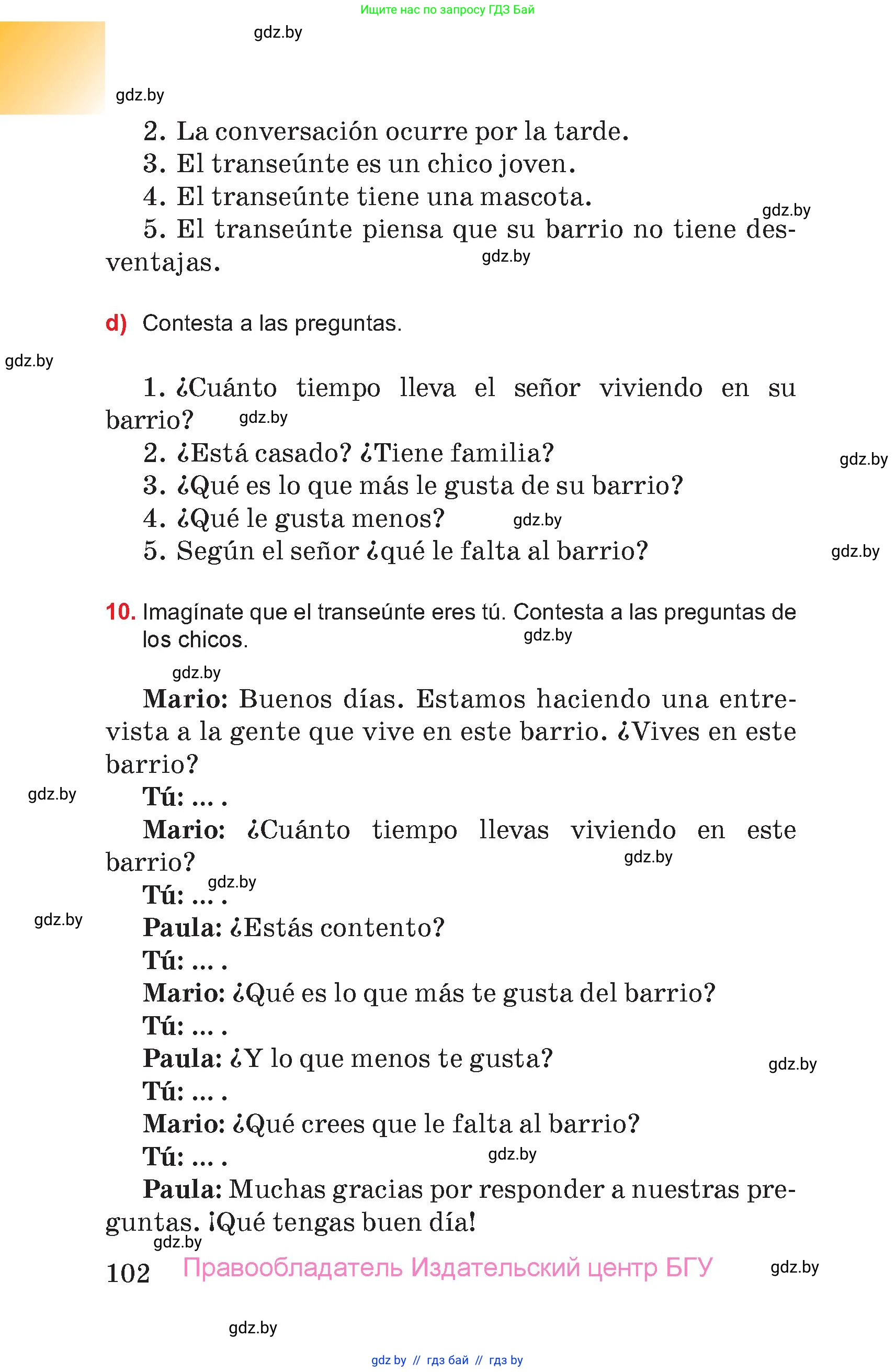 Испанский язык, 7 класс Учебник, авторы: Цыбулева Татьяна Эдуардовна, Пушкина Ольга Александровна, Карпиевич Галина Константиновна, издательство Издательский центр БГУ, Минск, 2019, бирюзового цвета, Часть 1, страница 102