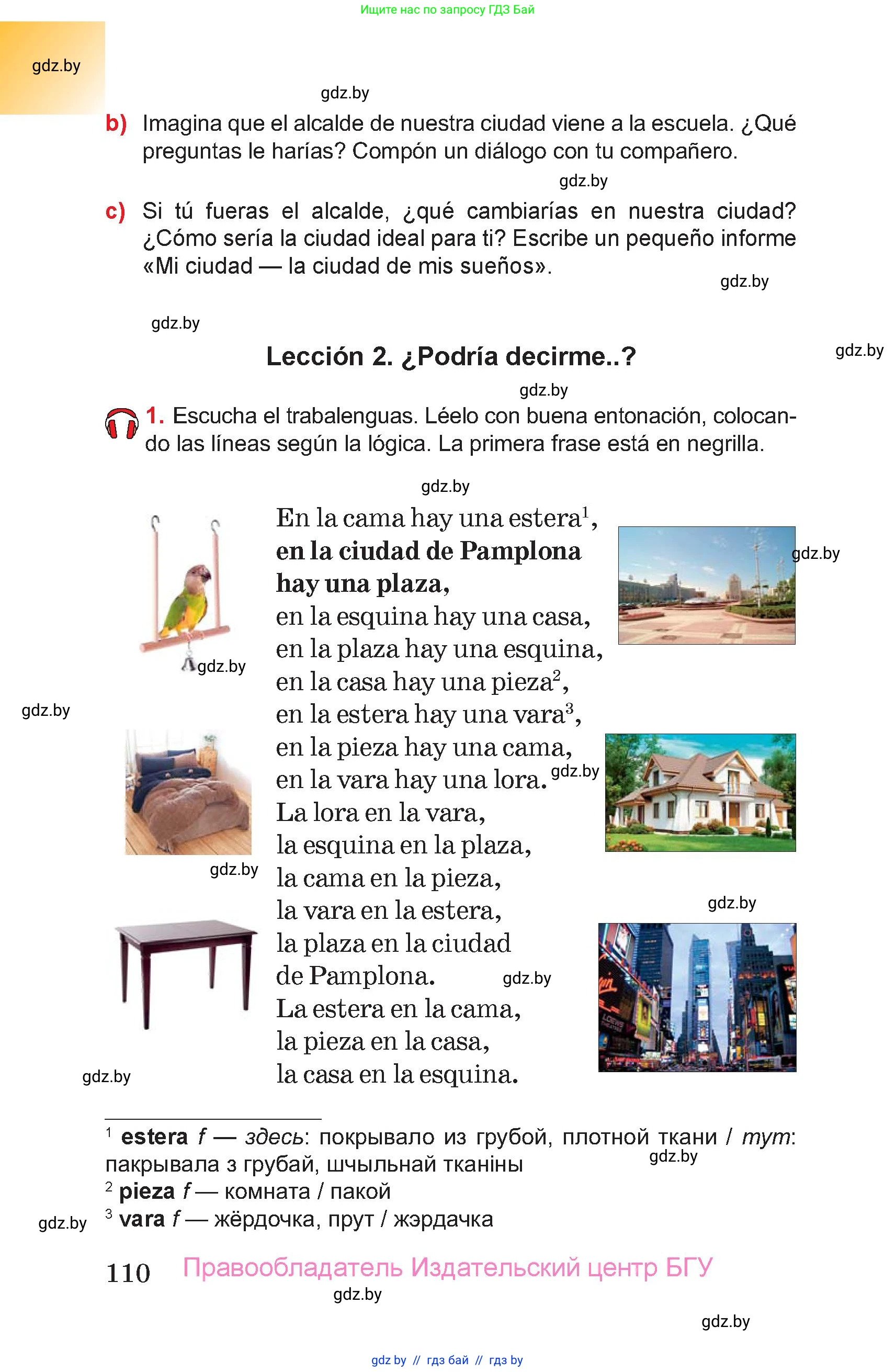 Испанский язык, 7 класс Учебник, авторы: Цыбулева Татьяна Эдуардовна, Пушкина Ольга Александровна, Карпиевич Галина Константиновна, издательство Издательский центр БГУ, Минск, 2019, бирюзового цвета, Часть 2, страница 110