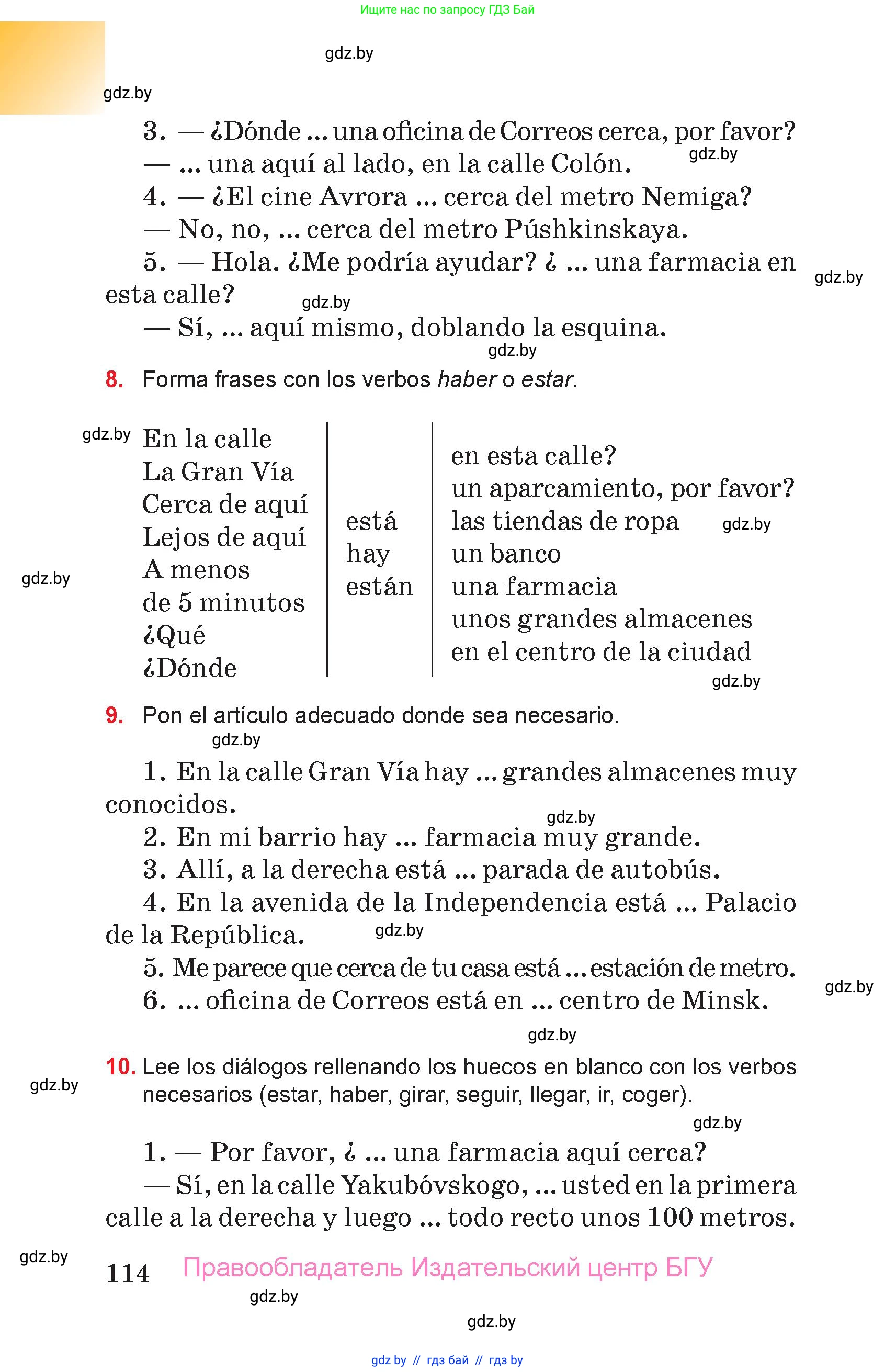 Испанский язык, 7 класс Учебник, авторы: Цыбулева Татьяна Эдуардовна, Пушкина Ольга Александровна, Карпиевич Галина Константиновна, издательство Издательский центр БГУ, Минск, 2019, бирюзового цвета, Часть 2, страница 114