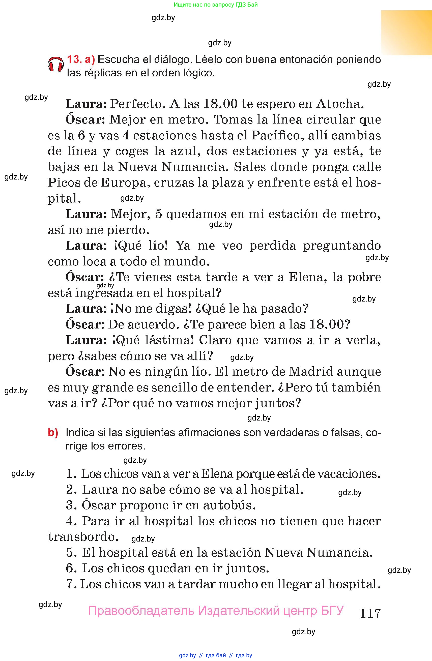 Испанский язык, 7 класс Учебник, авторы: Цыбулева Татьяна Эдуардовна, Пушкина Ольга Александровна, Карпиевич Галина Константиновна, издательство Издательский центр БГУ, Минск, 2019, бирюзового цвета, Часть 2, страница 117
