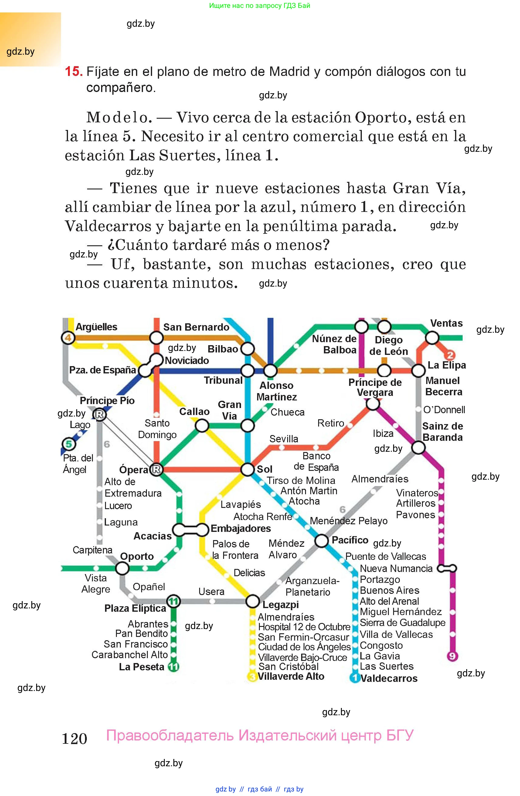Испанский язык, 7 класс Учебник, авторы: Цыбулева Татьяна Эдуардовна, Пушкина Ольга Александровна, Карпиевич Галина Константиновна, издательство Издательский центр БГУ, Минск, 2019, бирюзового цвета, Часть 2, страница 120