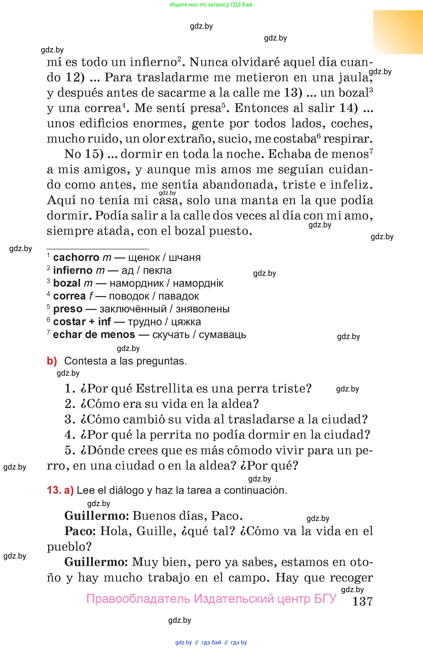 Испанский язык, 7 класс Учебник, авторы: Цыбулева Татьяна Эдуардовна, Пушкина Ольга Александровна, Карпиевич Галина Константиновна, издательство Издательский центр БГУ, Минск, 2019, бирюзового цвета, Часть 2, страница 137