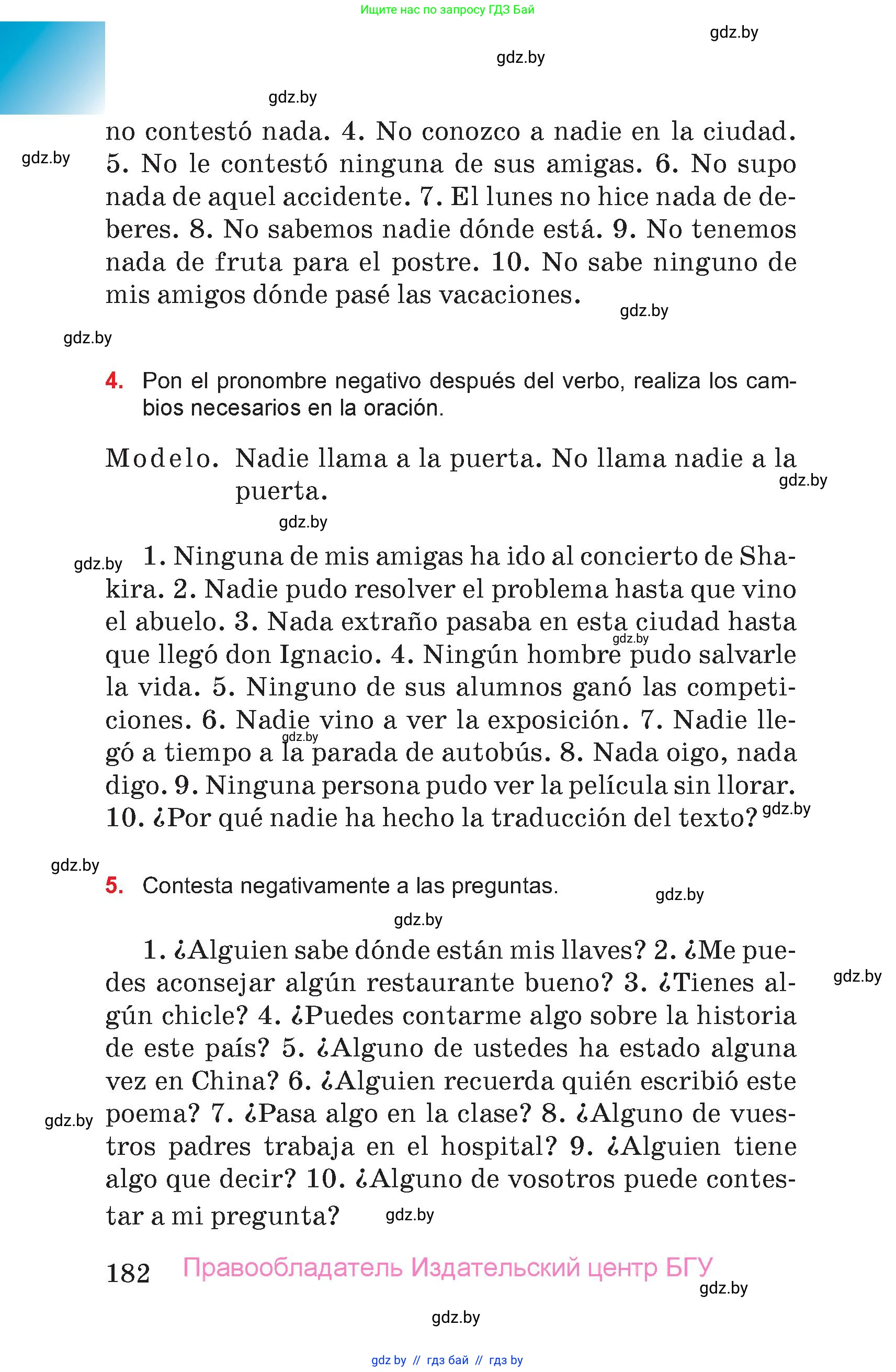 Испанский язык, 7 класс Учебник, авторы: Цыбулева Татьяна Эдуардовна, Пушкина Ольга Александровна, Карпиевич Галина Константиновна, издательство Издательский центр БГУ, Минск, 2019, бирюзового цвета, Часть 2, страница 182